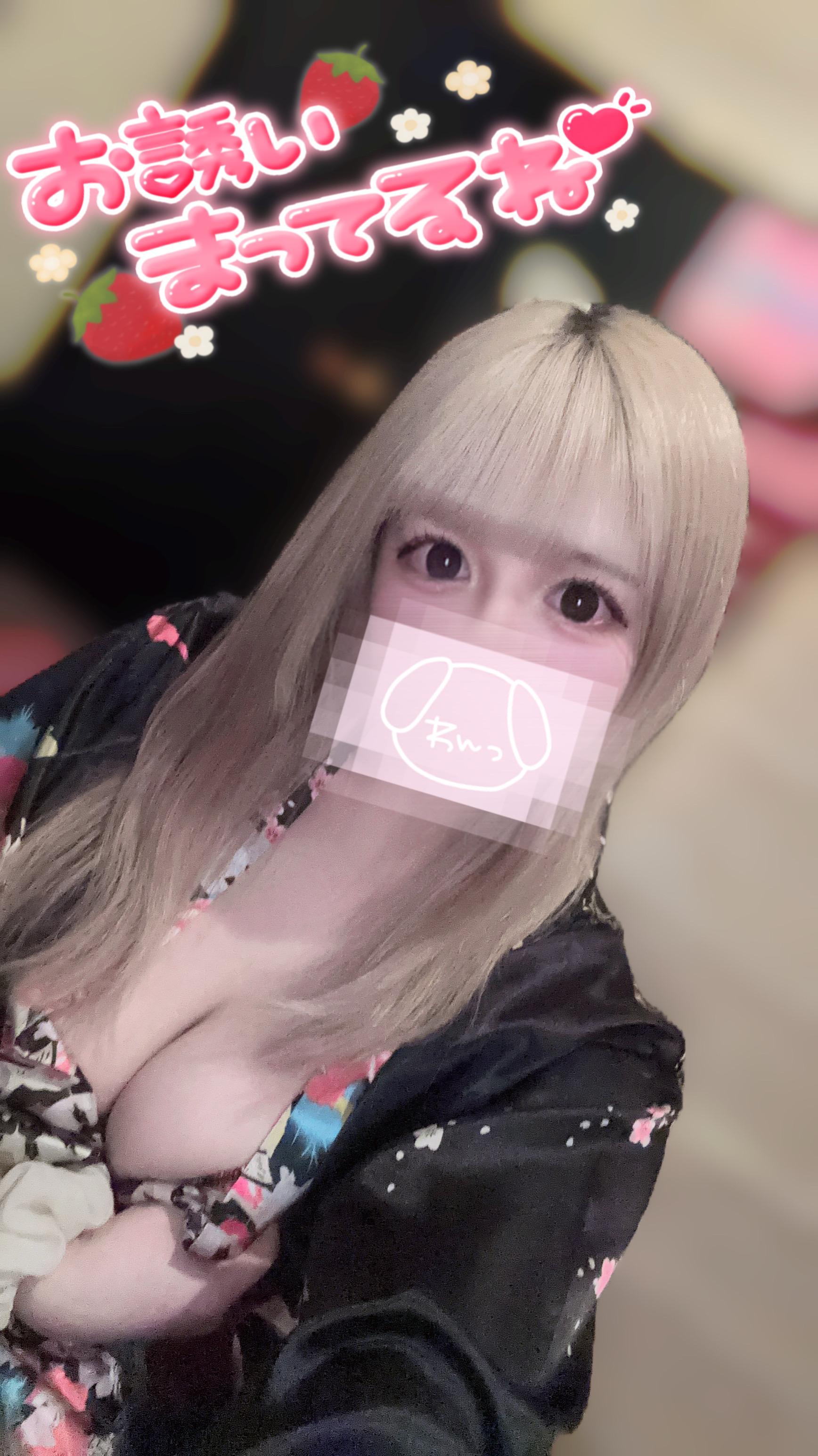 今日います🩵