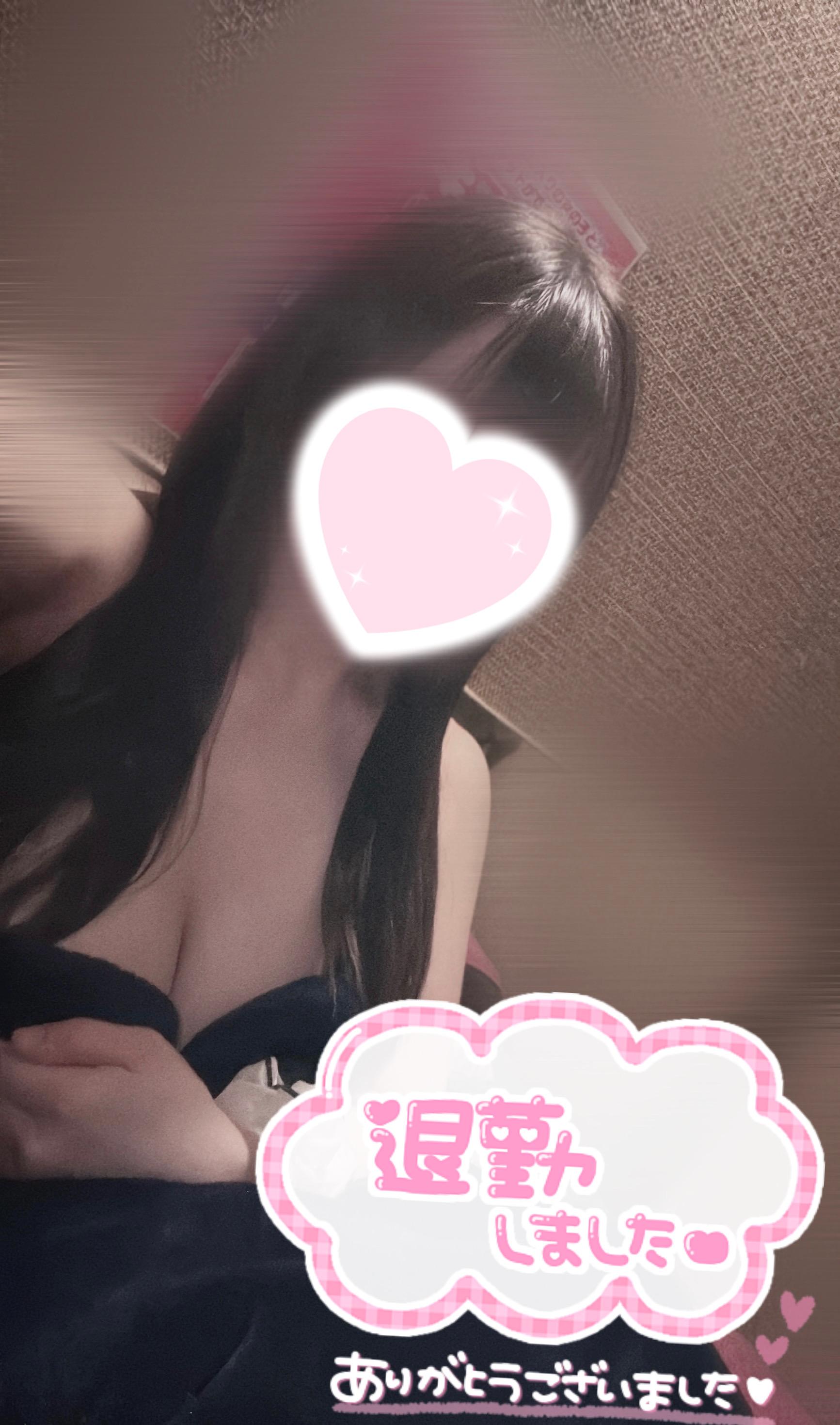 退勤⭐️ 次回