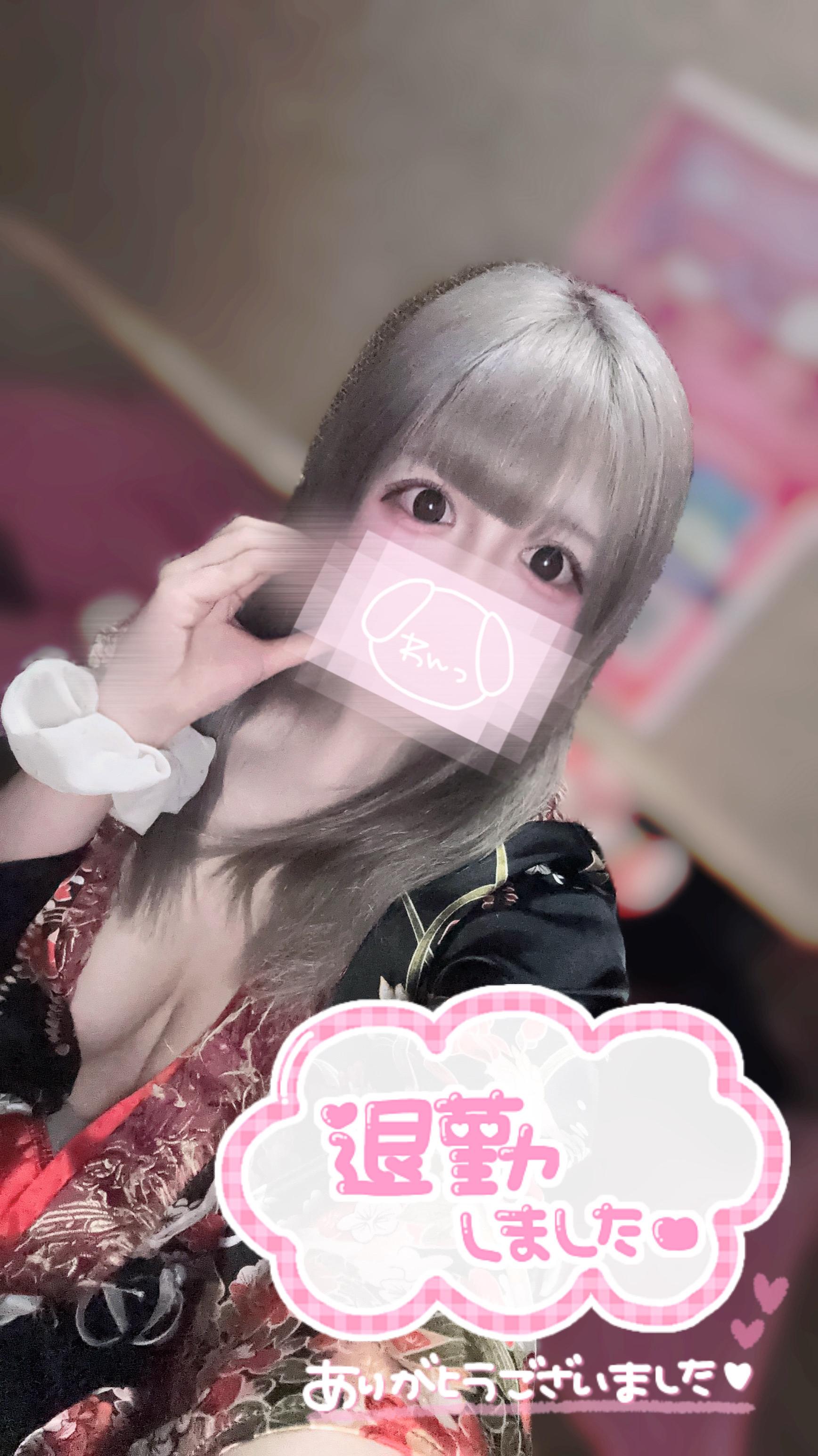 明日もいるよ<img class="emojione" alt="💞" title=":revolving_hearts:" src="https://fuzoku.jp/assets/img/emojione/1f49e.png"/>