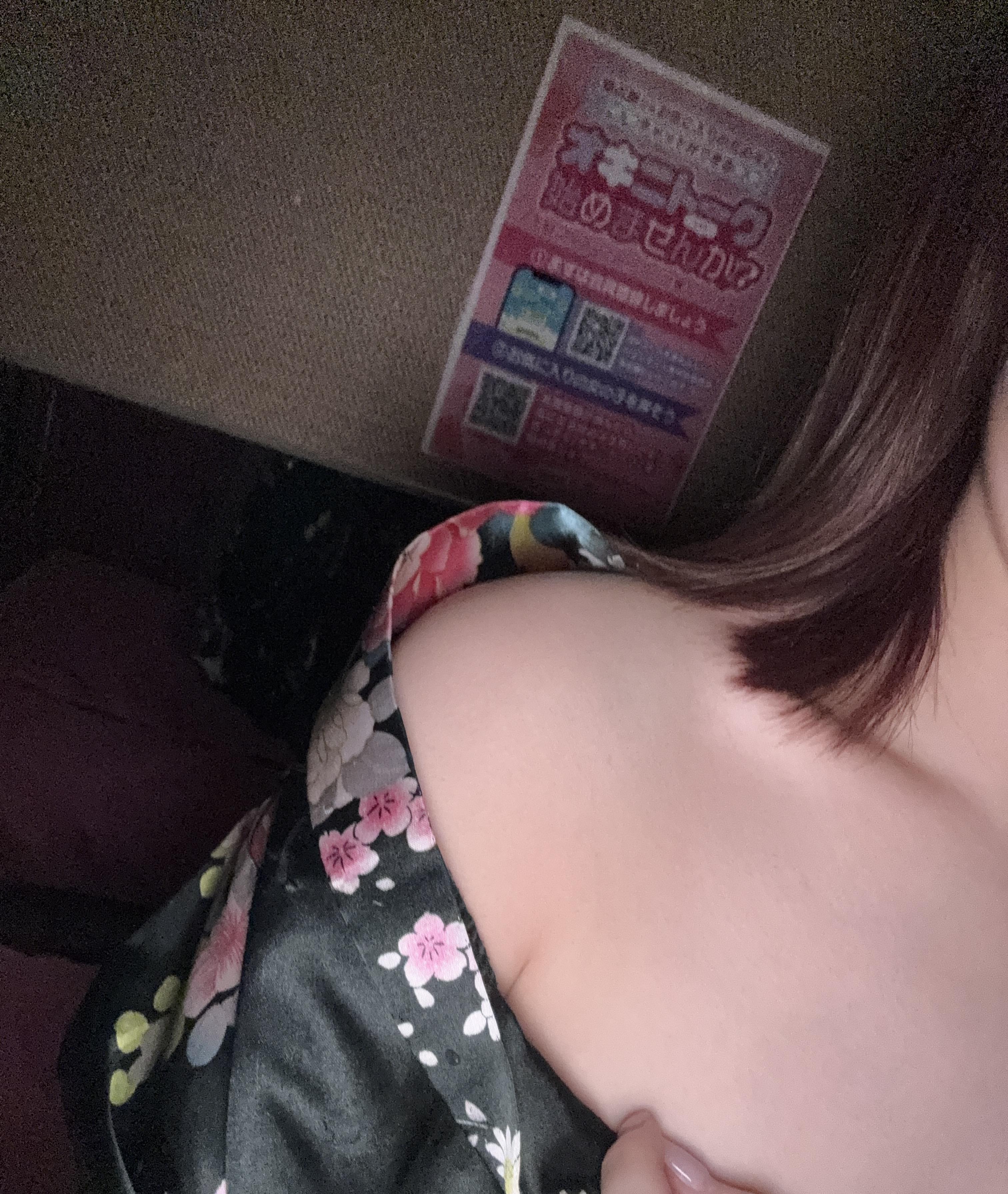 出勤してます！