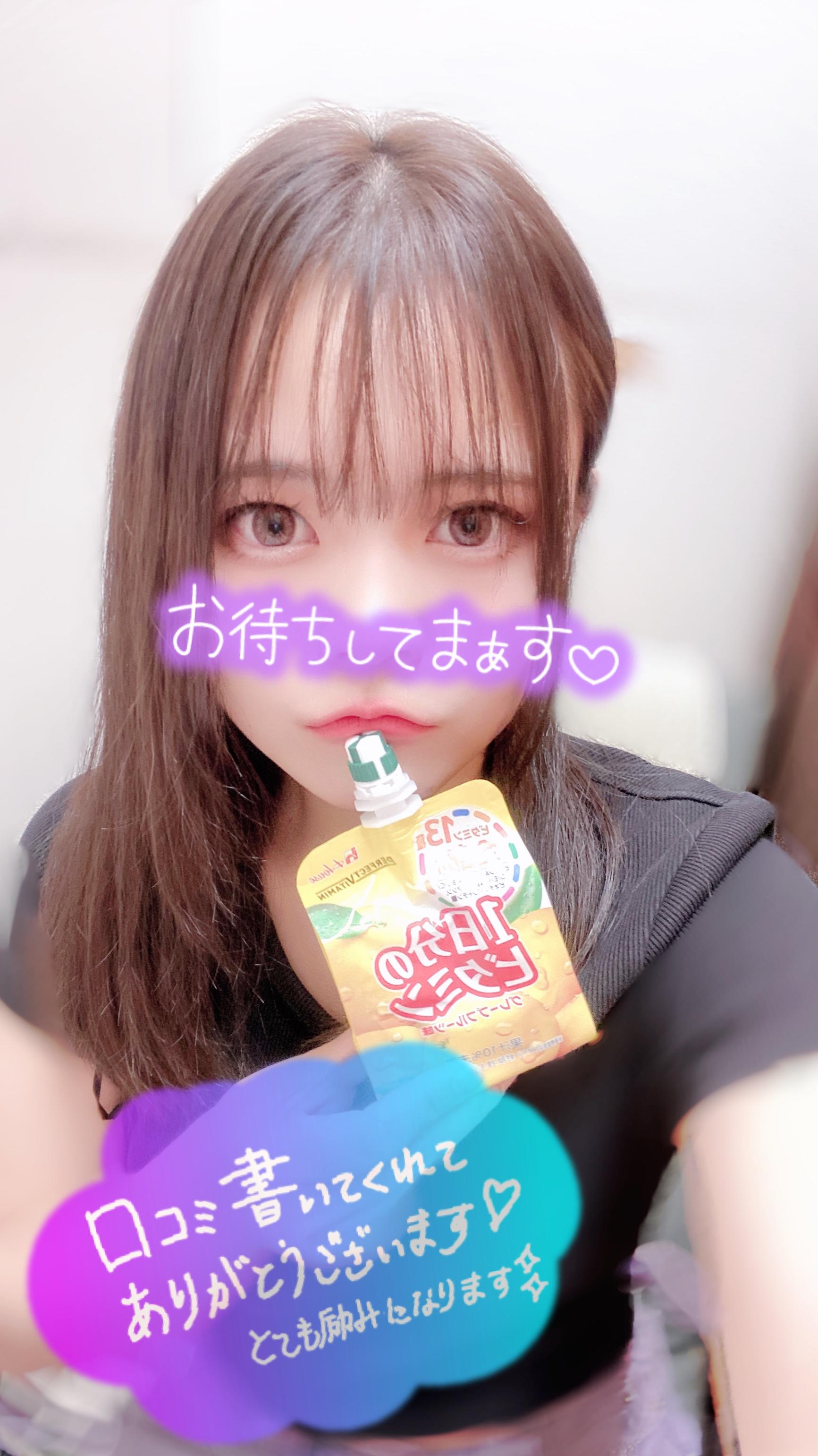 明日出勤です！