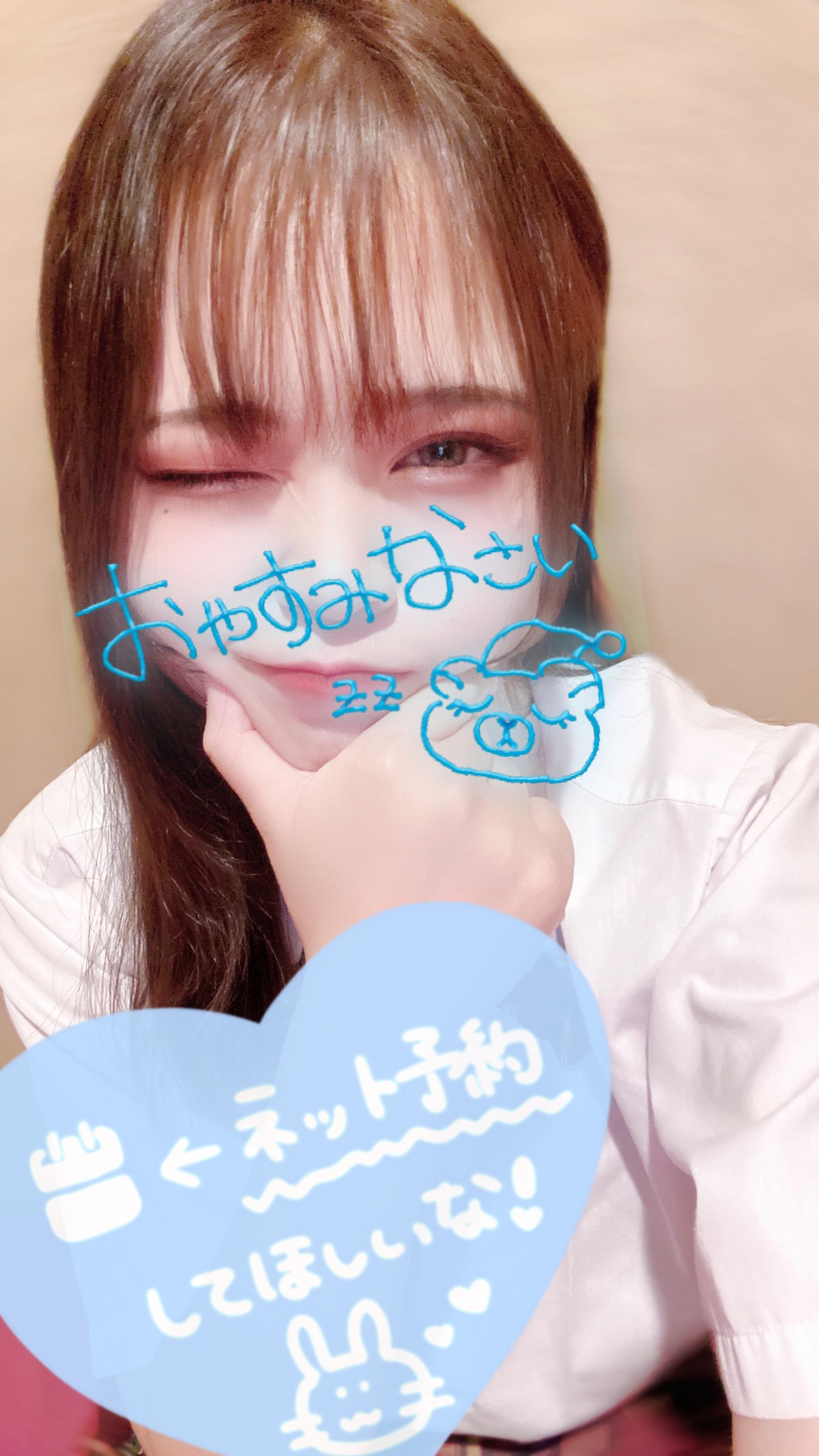 今日もありがとうございました！