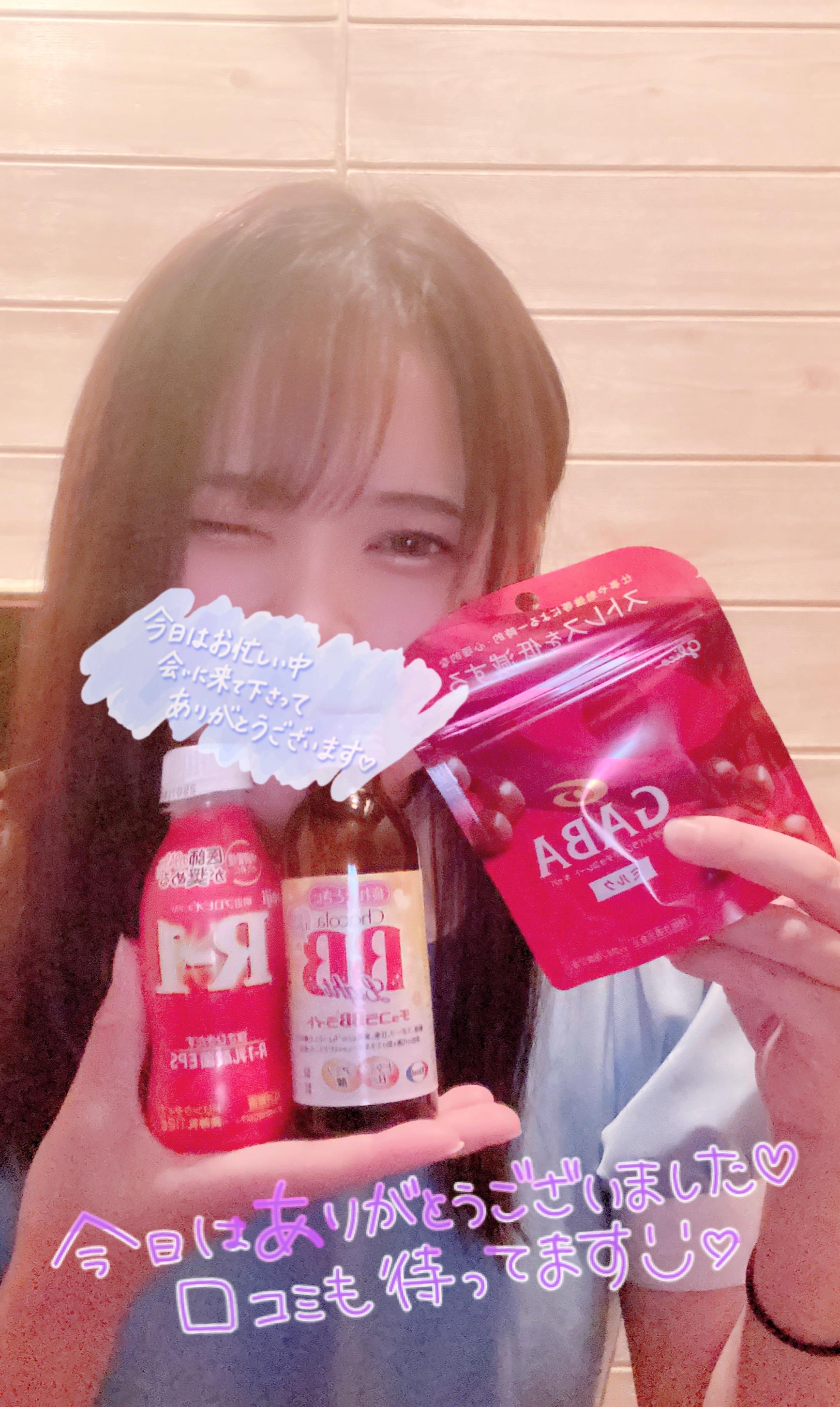 今日もありがとうございました<img class="emojione" alt="❣️" title=":heart_exclamation:" src="https://fuzoku.jp/assets/img/emojione/2763.png"/>