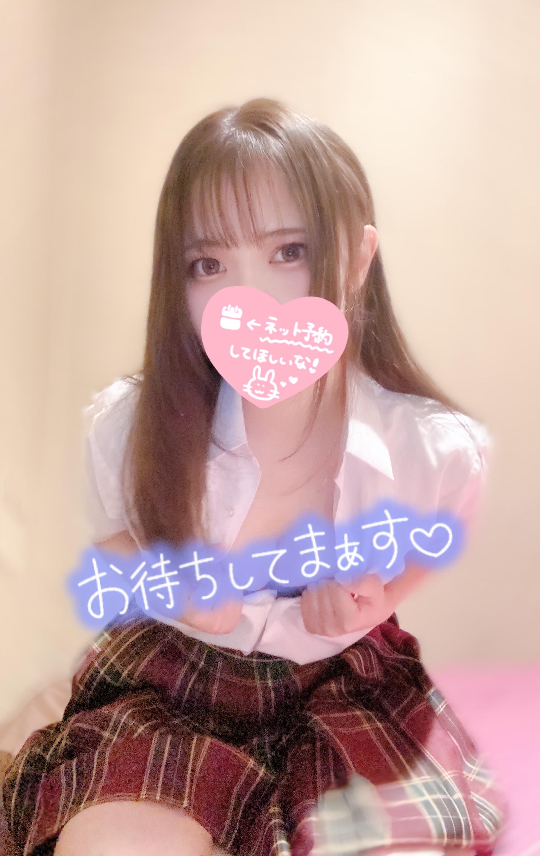 出勤予定<img class="emojione" alt="✨" title=":sparkles:" src="https://fuzoku.jp/assets/img/emojione/2728.png"/>