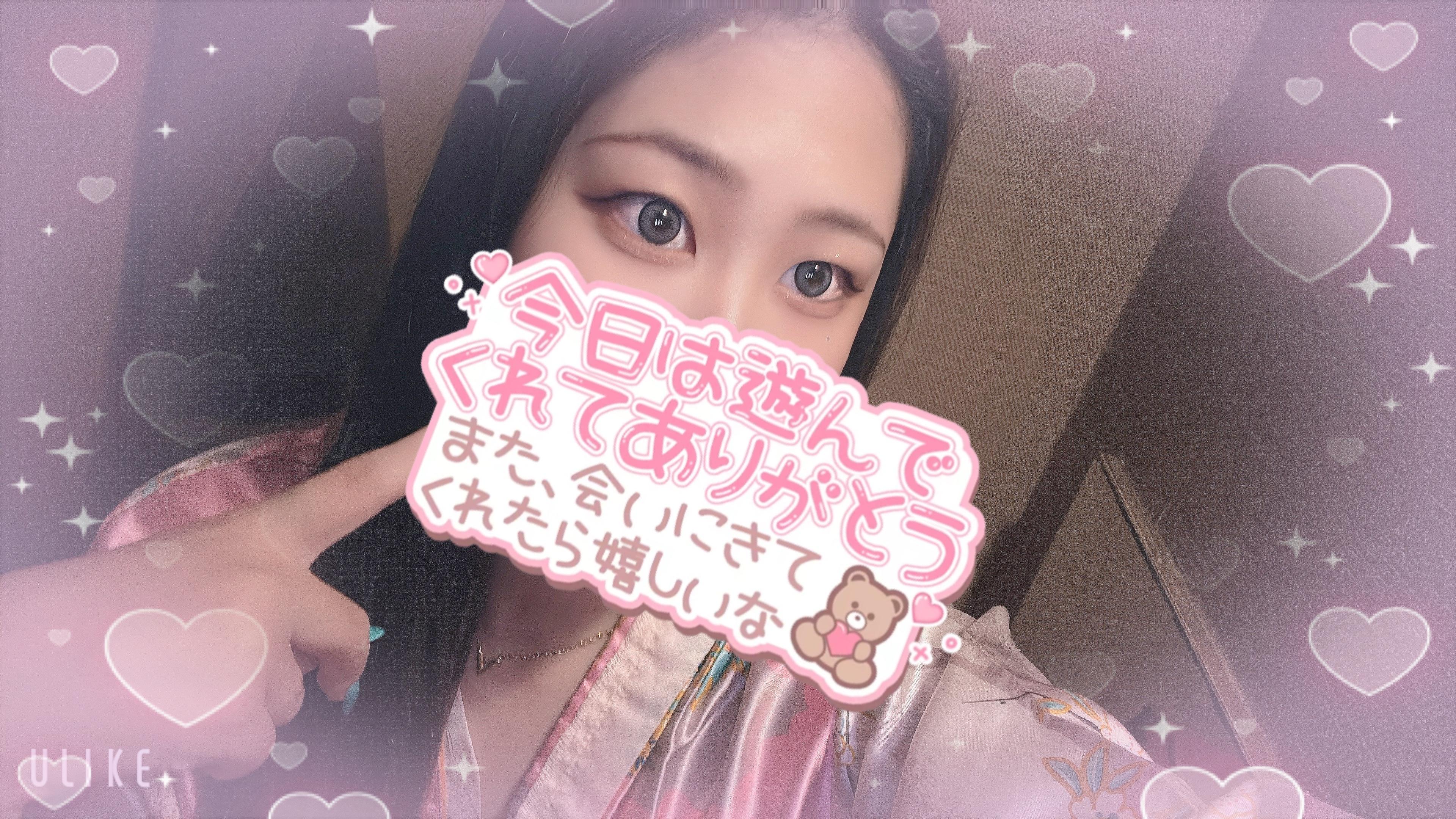 退勤しました<img class="emojione" alt="🎀" title=":ribbon:" src="https://fuzoku.jp/assets/img/emojione/1f380.png"/>☆*:.｡.
