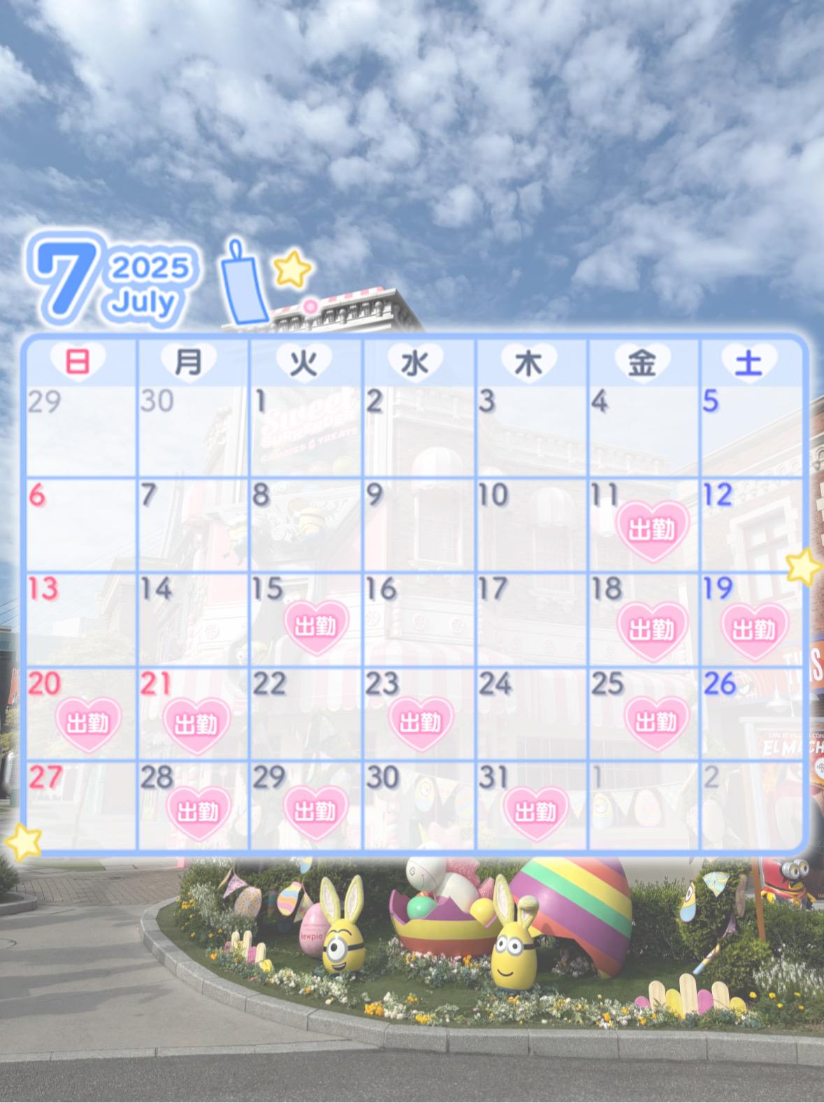 7月の紹介ですッ