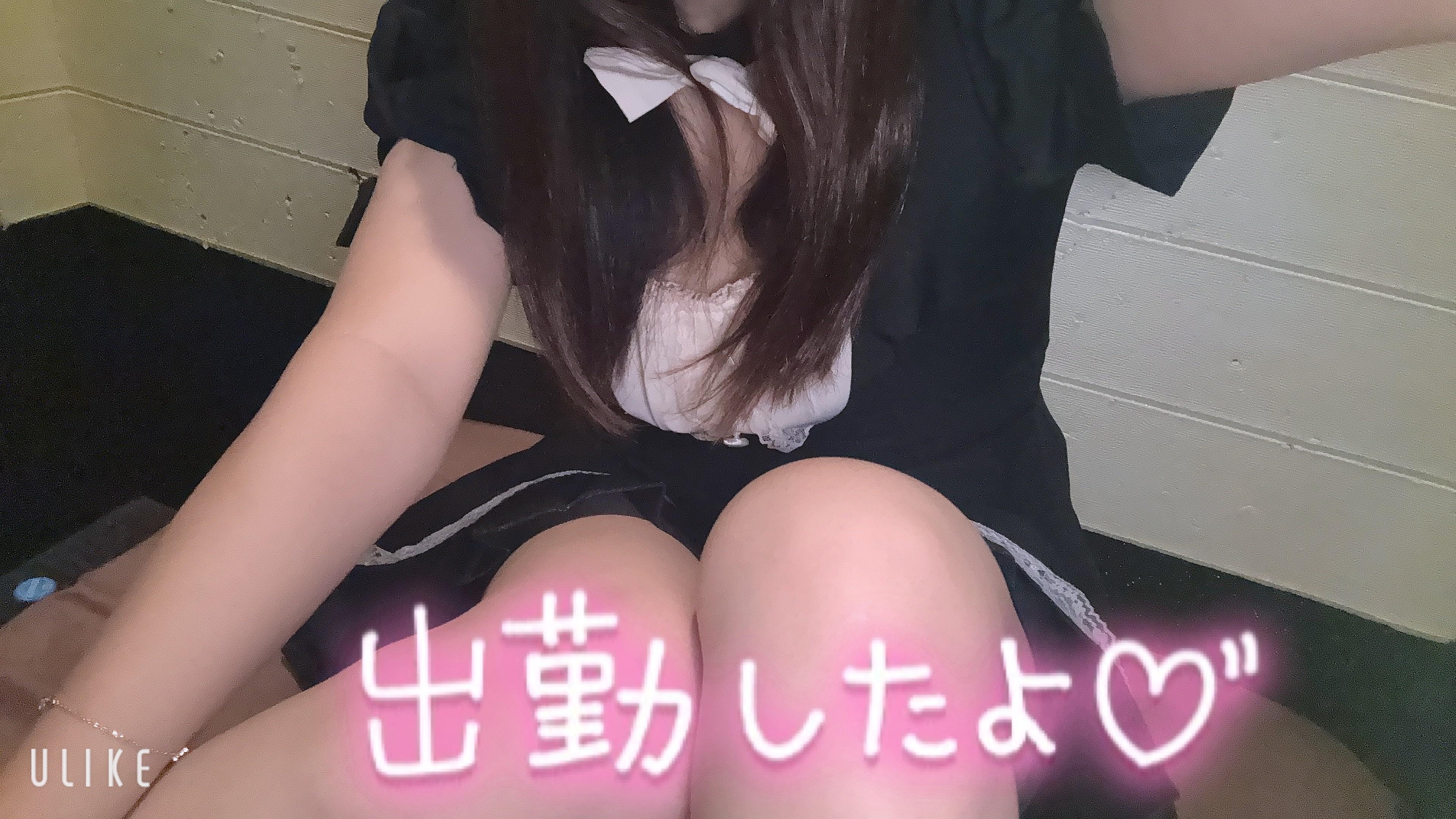 メイドに出勤してます<img class="emojione" alt="🎀" title=":ribbon:" src="https://fuzoku.jp/assets/img/emojione/1f380.png"/>☆*:.｡.