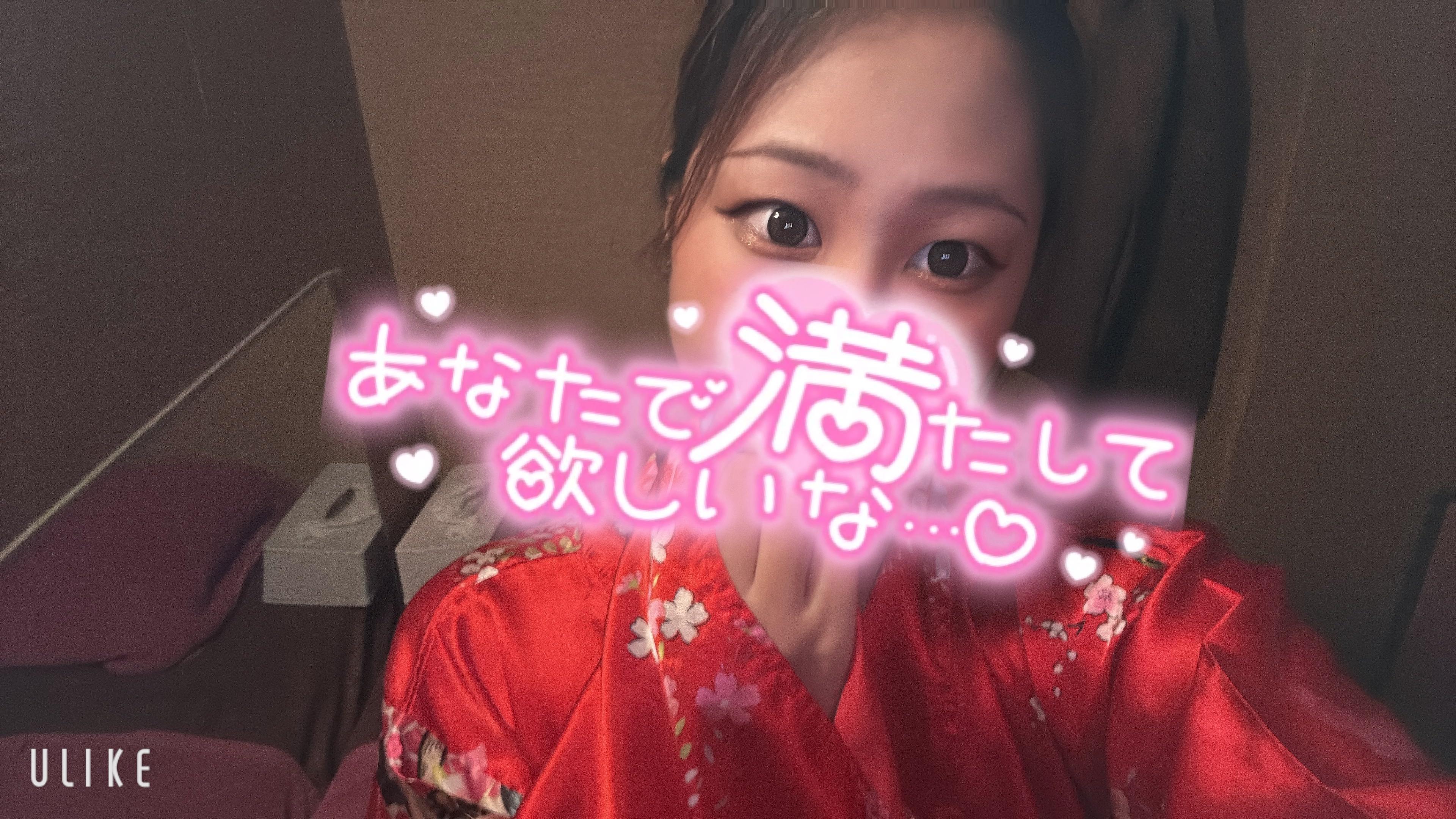 明日🫶<img class="emojione" alt="🏻" title=":tone1:" src="https://fuzoku.jp/assets/img/emojione/1f3fb.png"/><img class="emojione" alt="💗" title=":heartpulse:" src="https://fuzoku.jp/assets/img/emojione/1f497.png"/> ̖́-‬