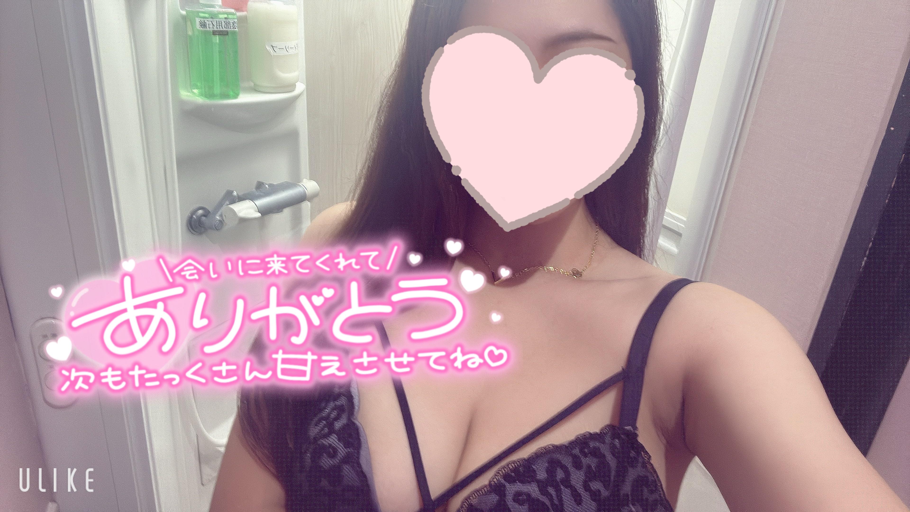 お礼🧸<img class="emojione" alt="💌" title=":love_letter:" src="https://fuzoku.jp/assets/img/emojione/1f48c.png"/>朝イチのお兄様🫶<img class="emojione" alt="🏻" title=":tone1:" src="https://fuzoku.jp/assets/img/emojione/1f3fb.png"/><img class="emojione" alt="💗" title=":heartpulse:" src="https://fuzoku.jp/assets/img/emojione/1f497.png"/> ̖́-‬