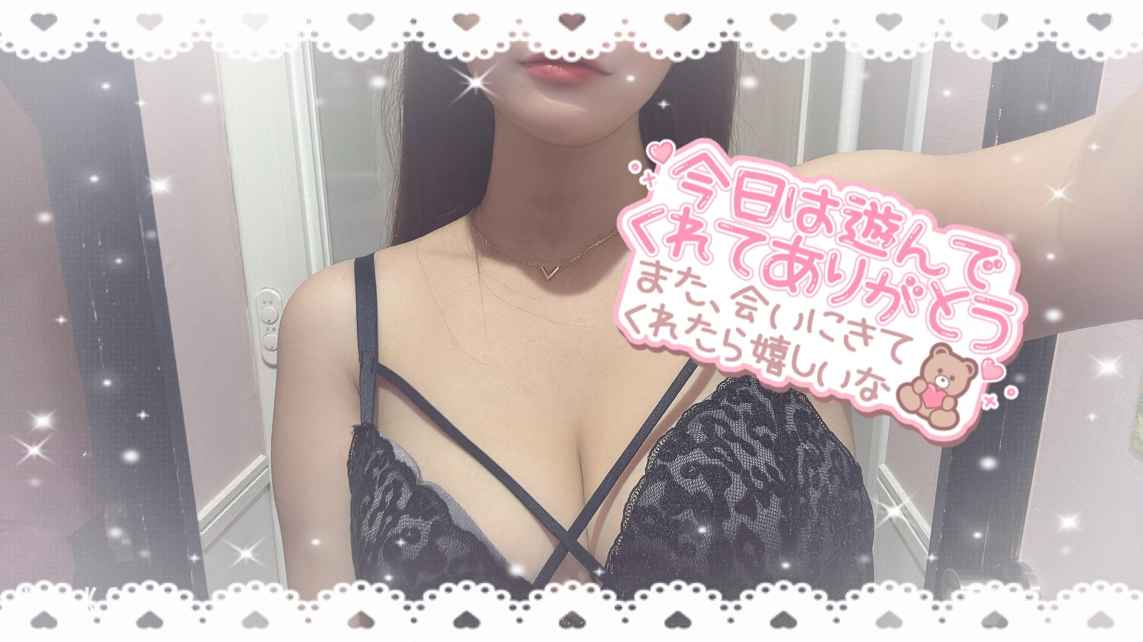 お礼🧸<img class="emojione" alt="💌" title=":love_letter:" src="https://fuzoku.jp/assets/img/emojione/1f48c.png"/>Ｓさんへ🫶<img class="emojione" alt="🏻" title=":tone1:" src="https://fuzoku.jp/assets/img/emojione/1f3fb.png"/><img class="emojione" alt="💗" title=":heartpulse:" src="https://fuzoku.jp/assets/img/emojione/1f497.png"/> ̖́-‬