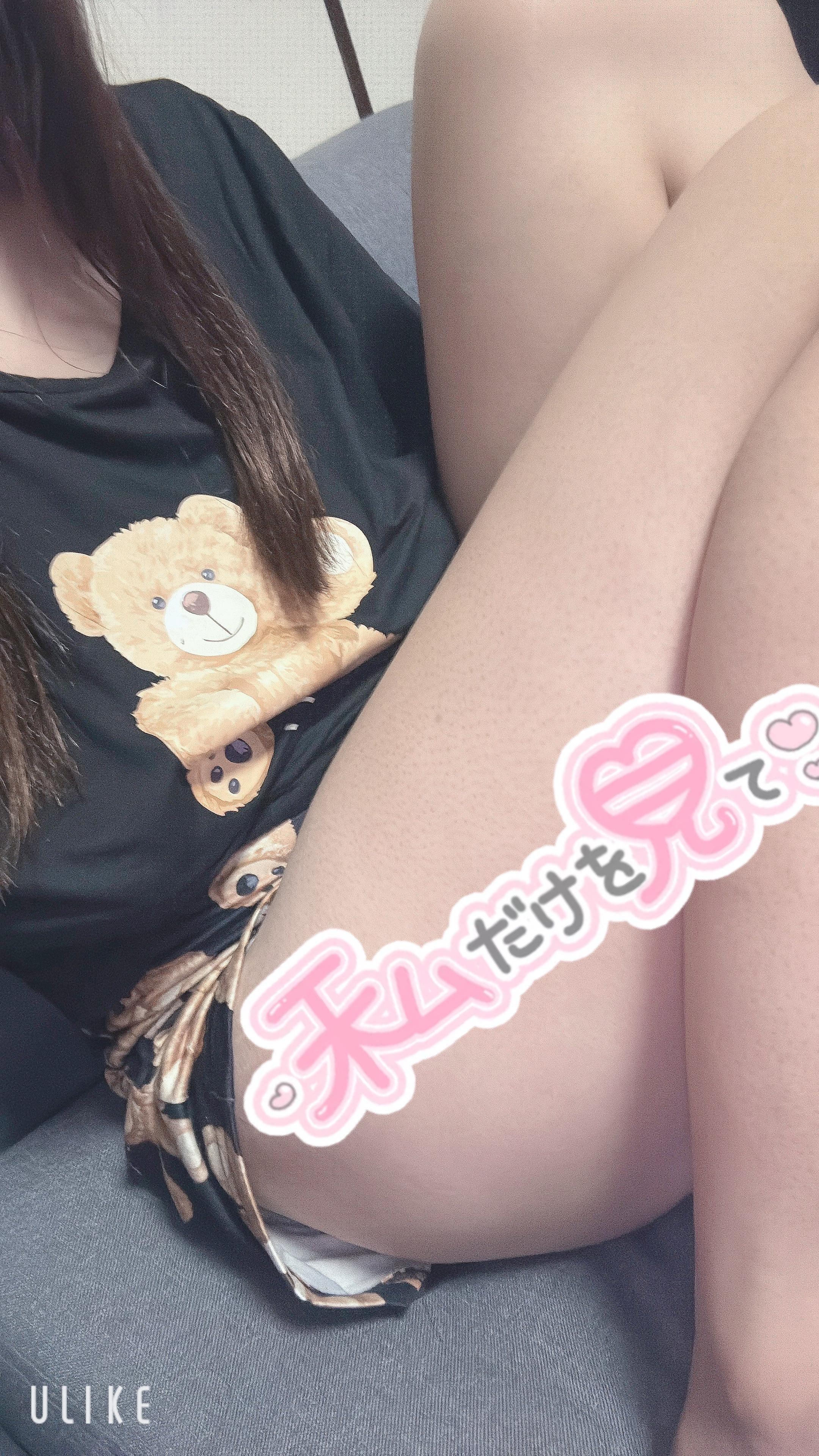 休日🫶<img class="emojione" alt="🏻" title=":tone1:" src="https://fuzoku.jp/assets/img/emojione/1f3fb.png"/><img class="emojione" alt="💗" title=":heartpulse:" src="https://fuzoku.jp/assets/img/emojione/1f497.png"/> ̖́-‬