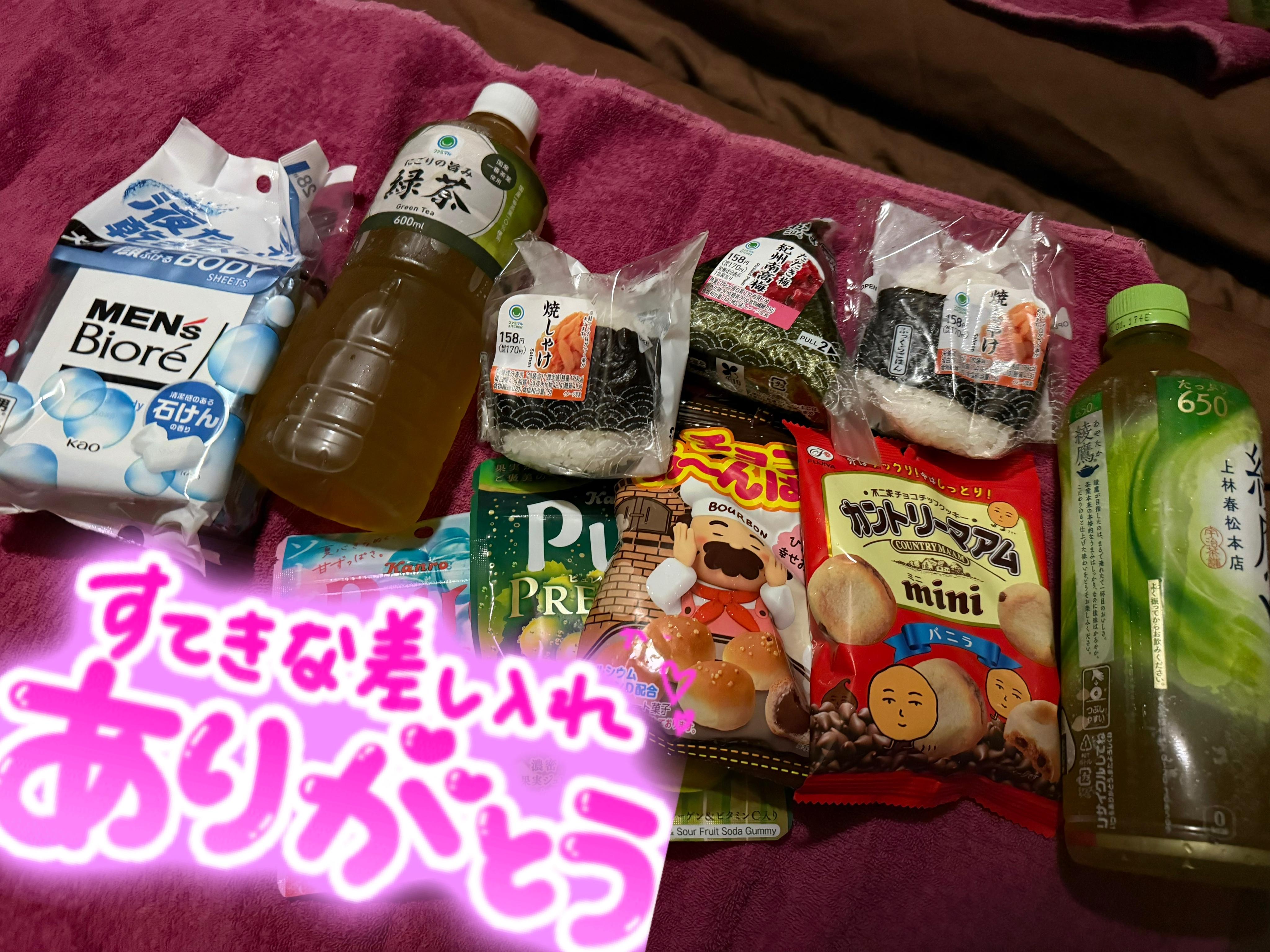 お礼🧸<img class="emojione" alt="💌" title=":love_letter:" src="https://fuzoku.jp/assets/img/emojione/1f48c.png"/>本指名様🫶<img class="emojione" alt="🏻" title=":tone1:" src="https://fuzoku.jp/assets/img/emojione/1f3fb.png"/><img class="emojione" alt="💗" title=":heartpulse:" src="https://fuzoku.jp/assets/img/emojione/1f497.png"/> ̖́-‬