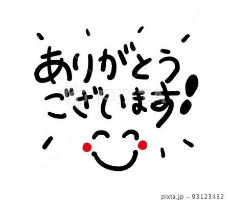 退勤しました🫶<img class="emojione" alt="🏻" title=":tone1:" src="https://fuzoku.jp/assets/img/emojione/1f3fb.png"/><img class="emojione" alt="💗" title=":heartpulse:" src="https://fuzoku.jp/assets/img/emojione/1f497.png"/> ̖́-‬