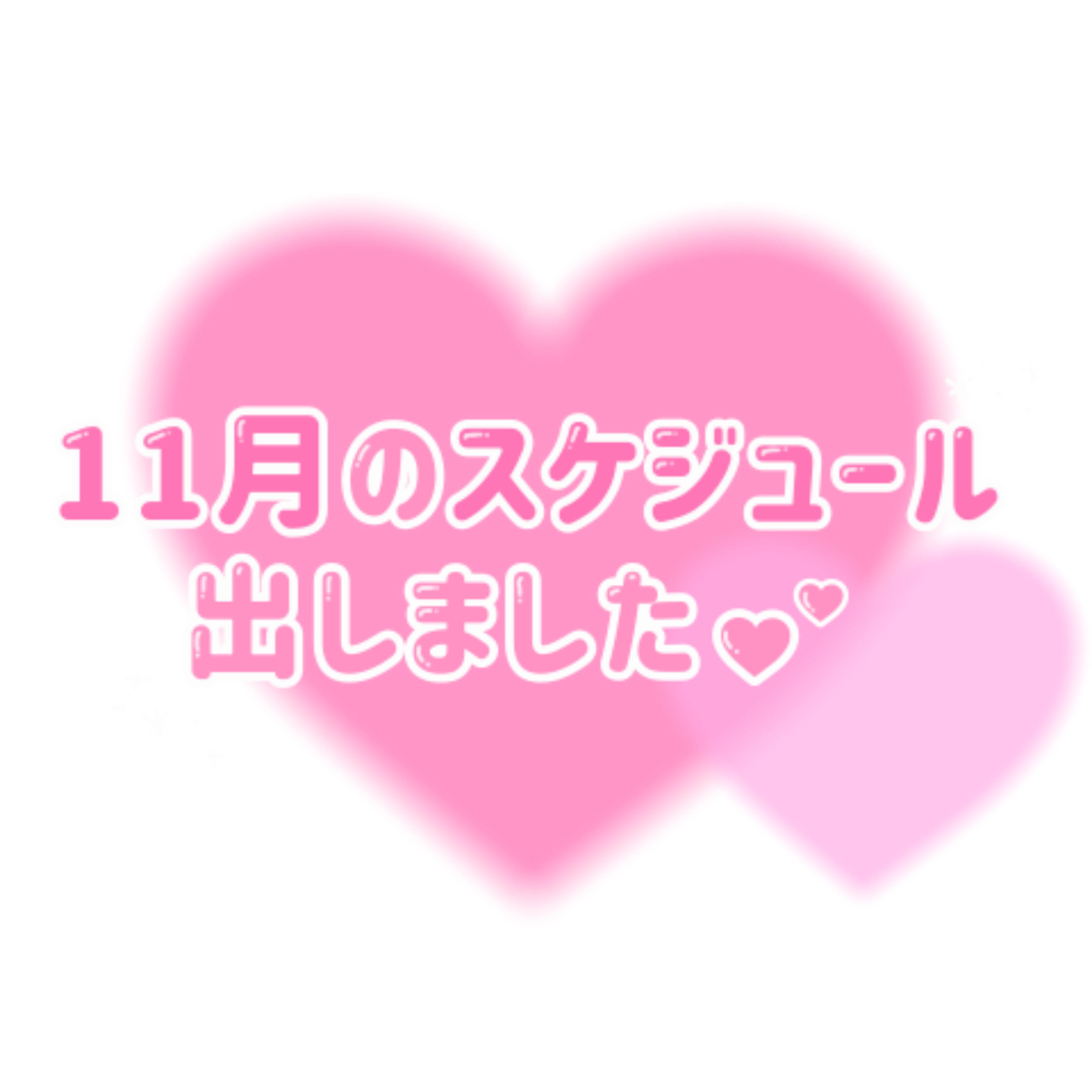 ありがとうございました〜(*^▽^*)