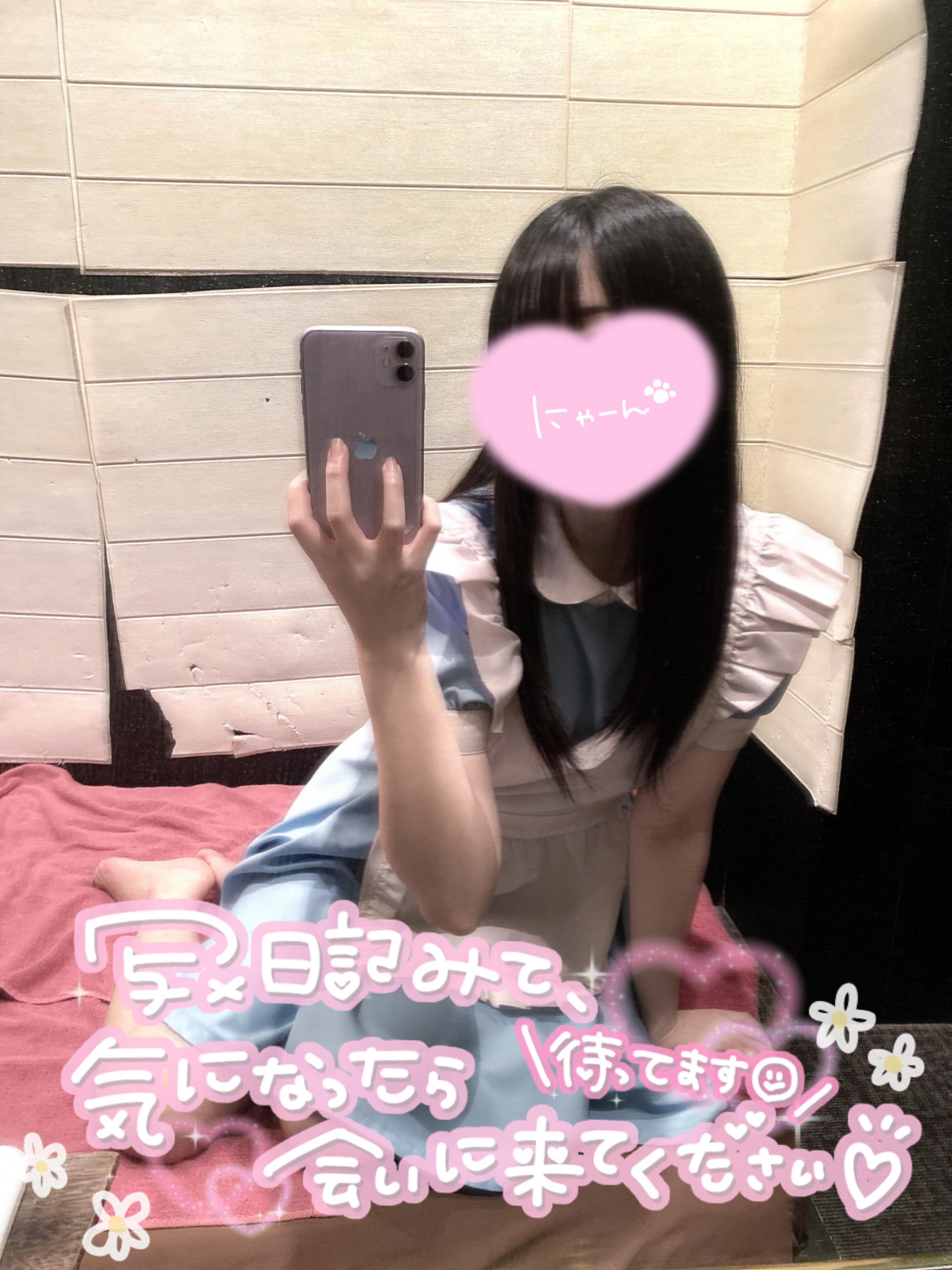 います〜(*'▽'*)