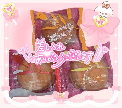 お礼<img class="emojione" alt="💖" title=":sparkling_heart:" src="https://fuzoku.jp/assets/img/emojione/1f496.png"/>