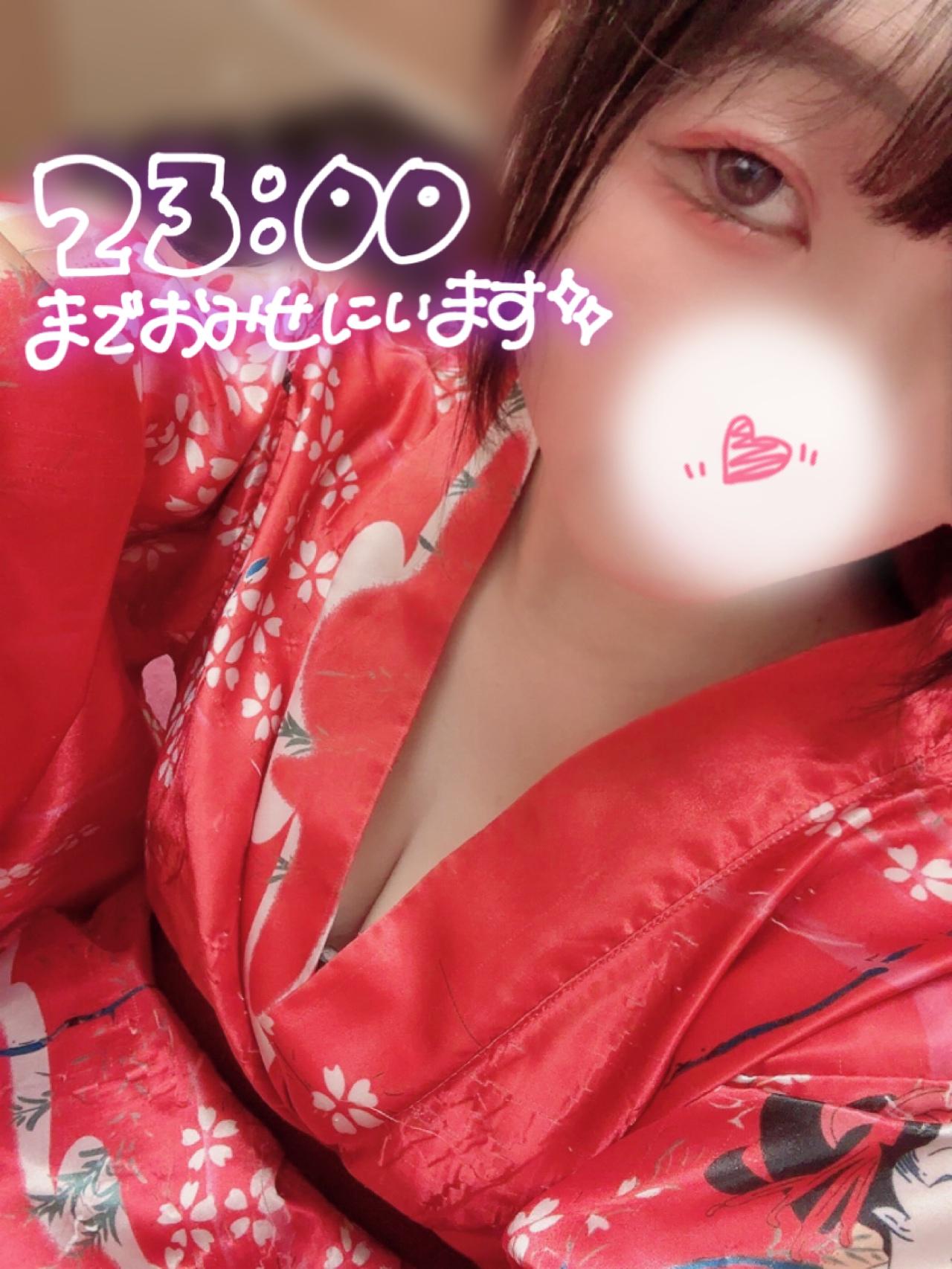 会いに来れる人〜？♡