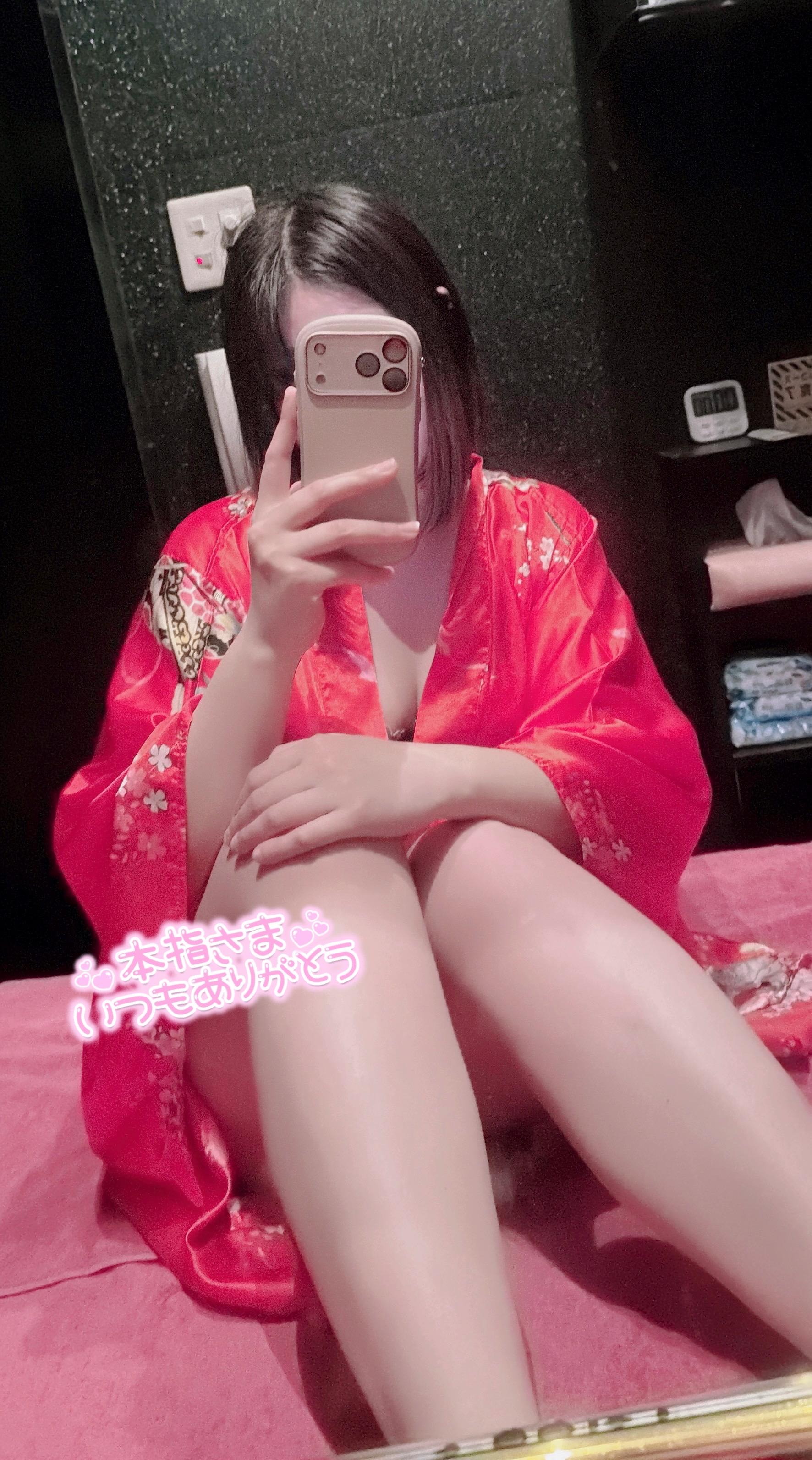 お礼♡