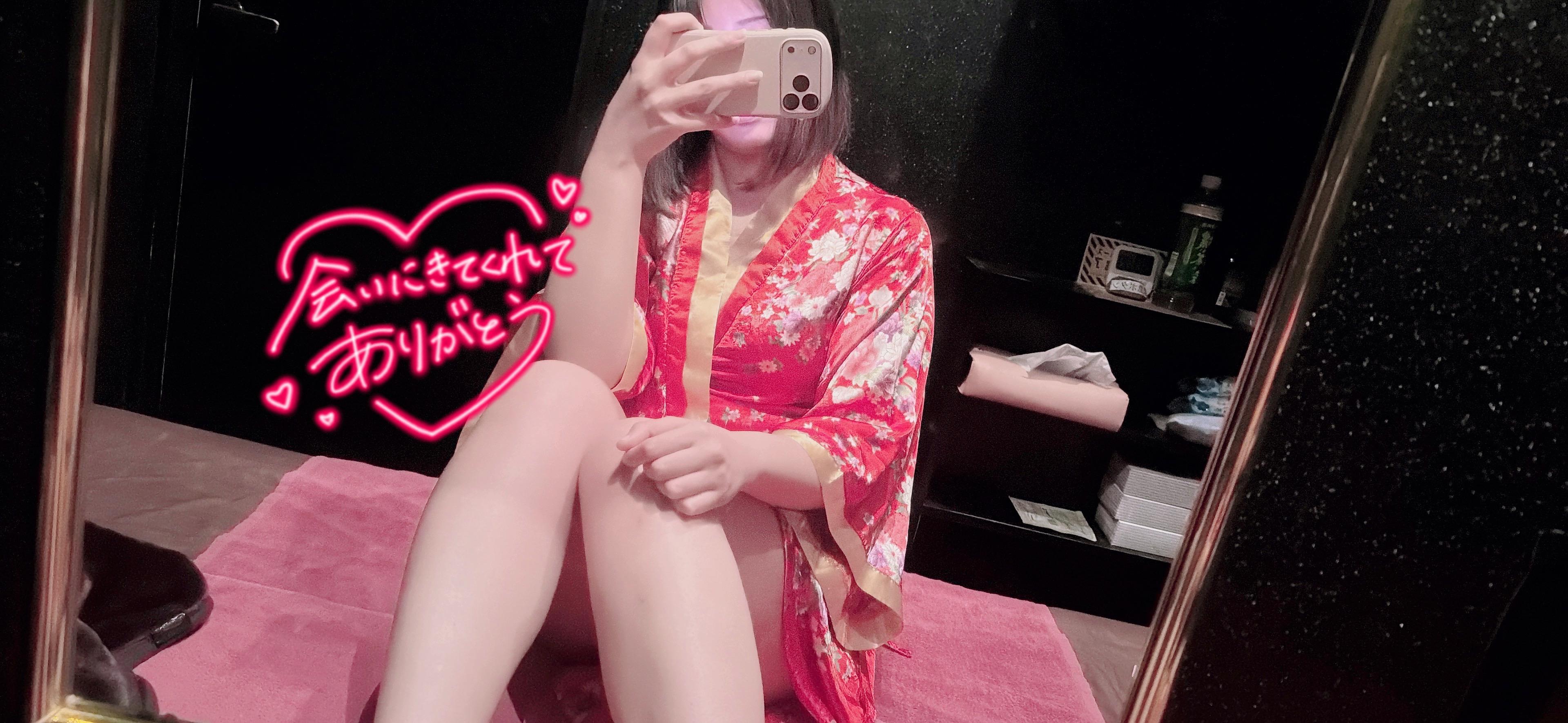 退勤です♡