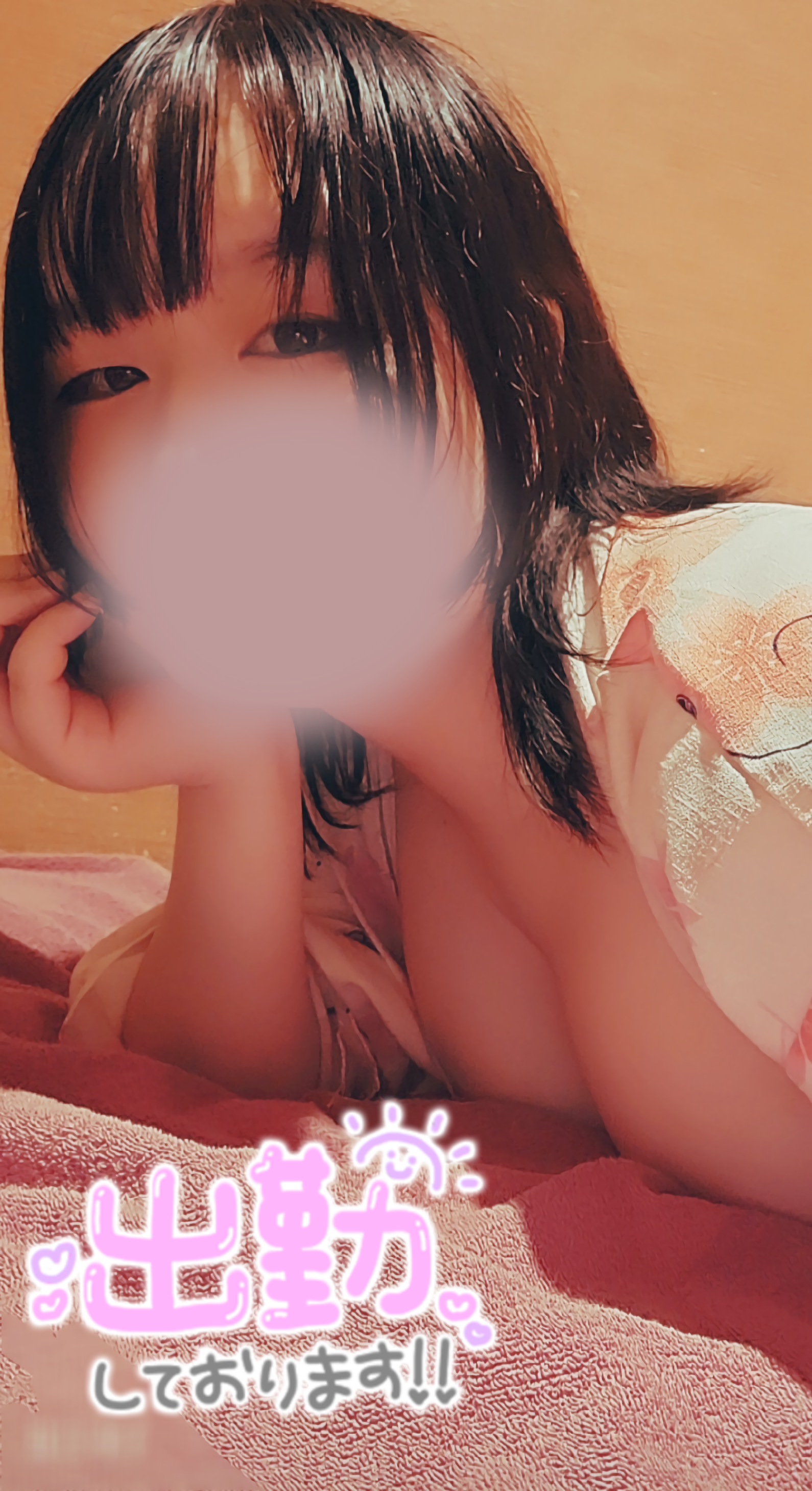 出勤したよ<img class="emojione" alt="😘" title=":kissing_heart:" src="https://fuzoku.jp/assets/img/emojione/1f618.png"/>