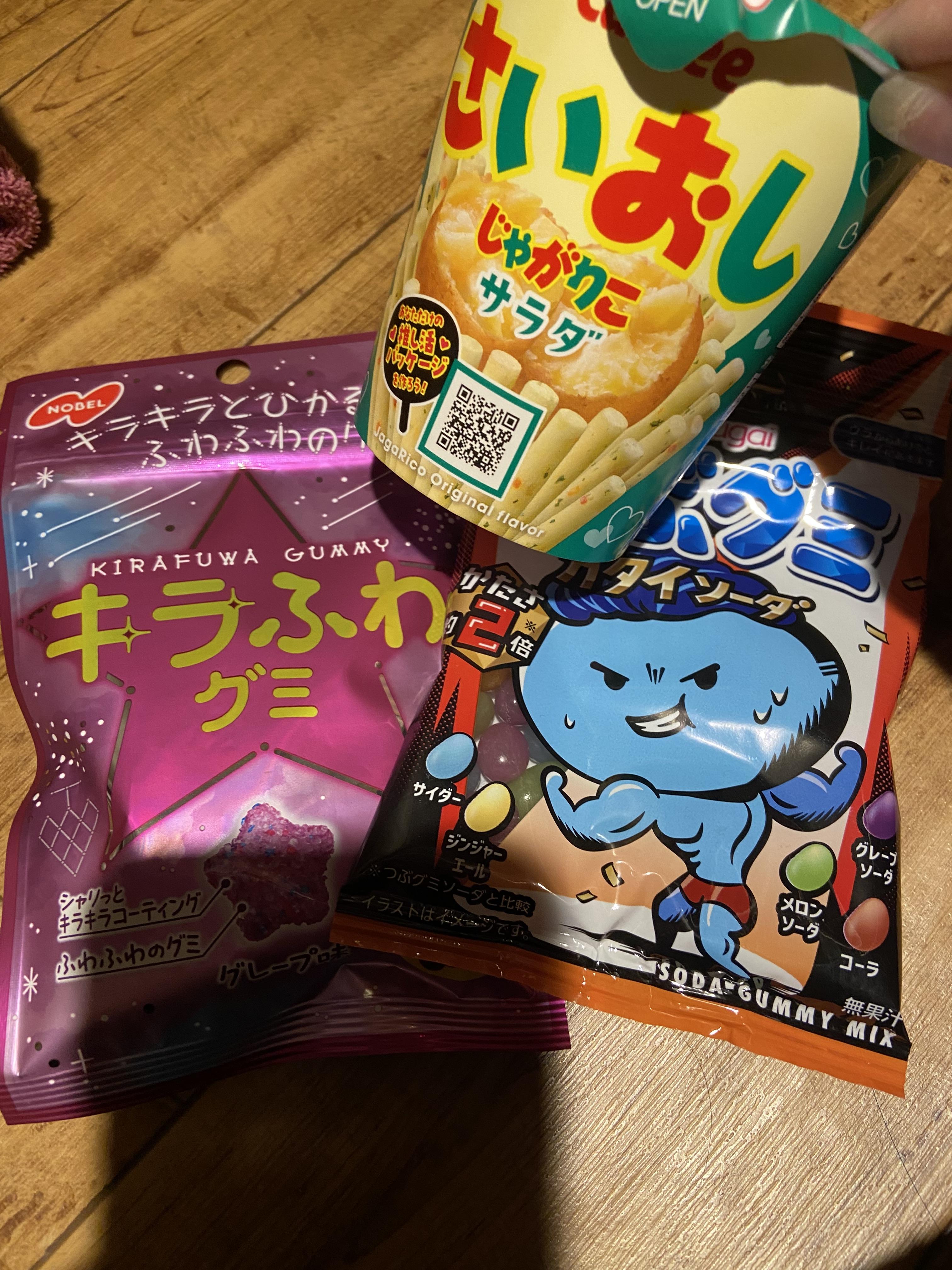 お礼