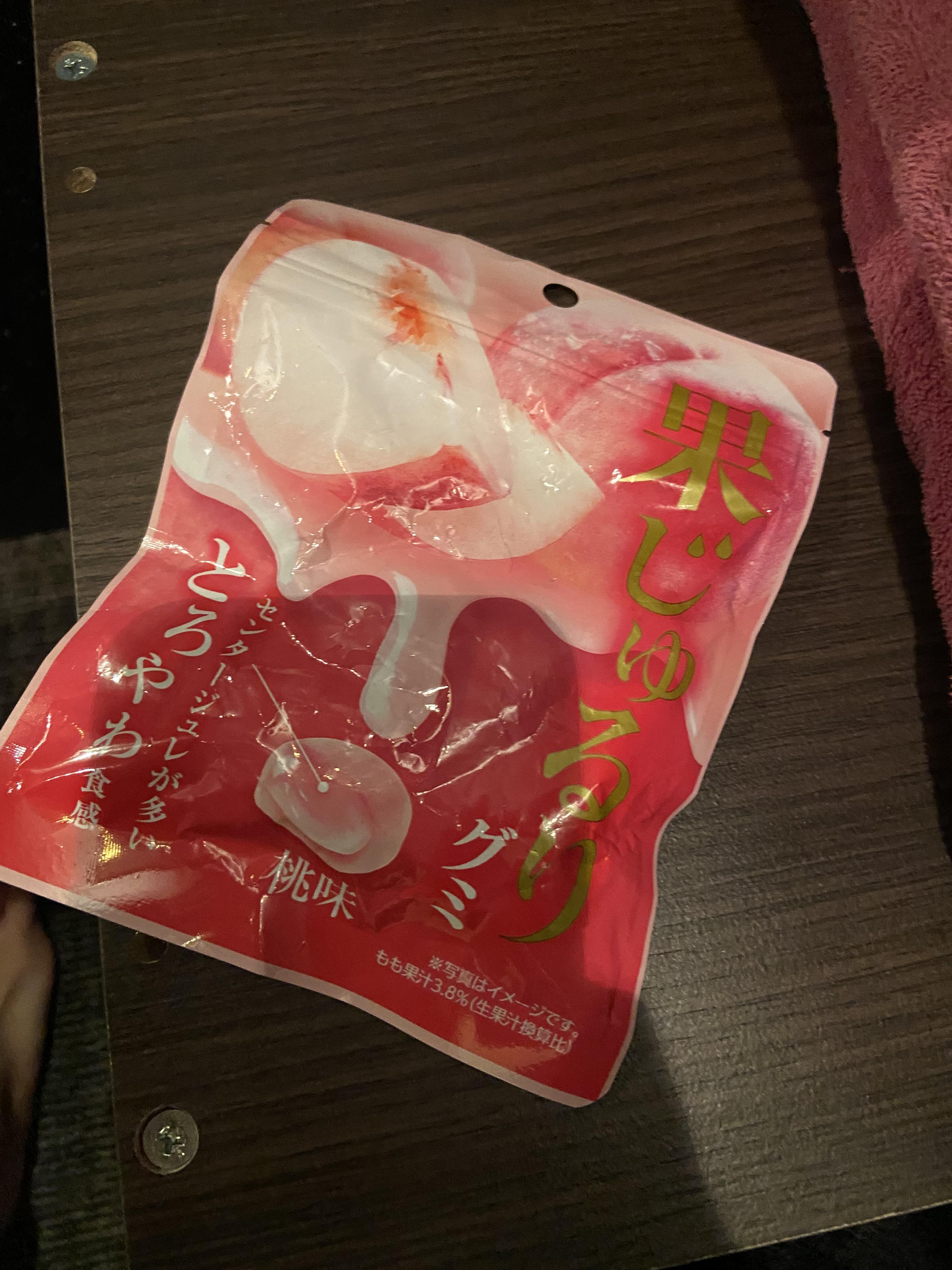 お礼