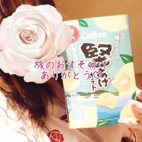 初恋の味♡