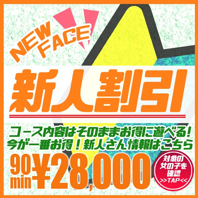 よかろうもん下関本店