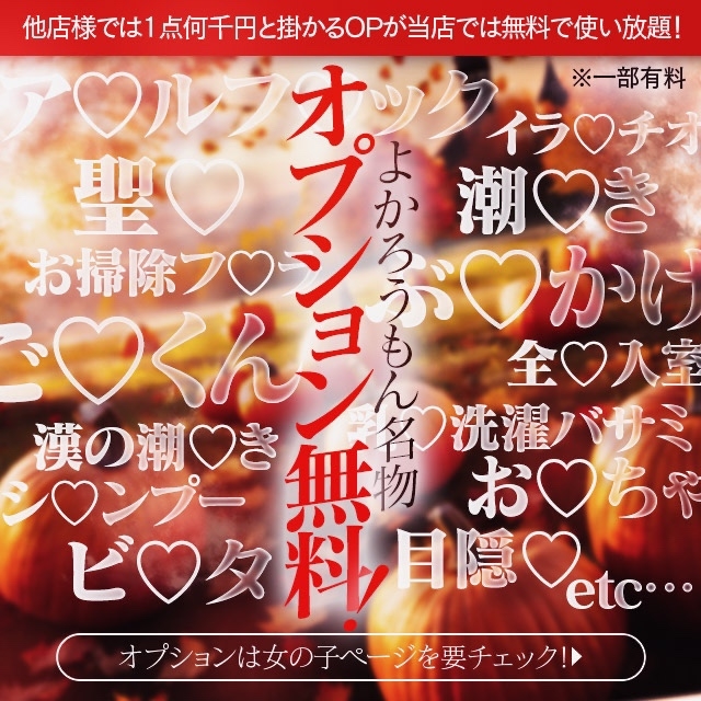 よかろうもん中洲