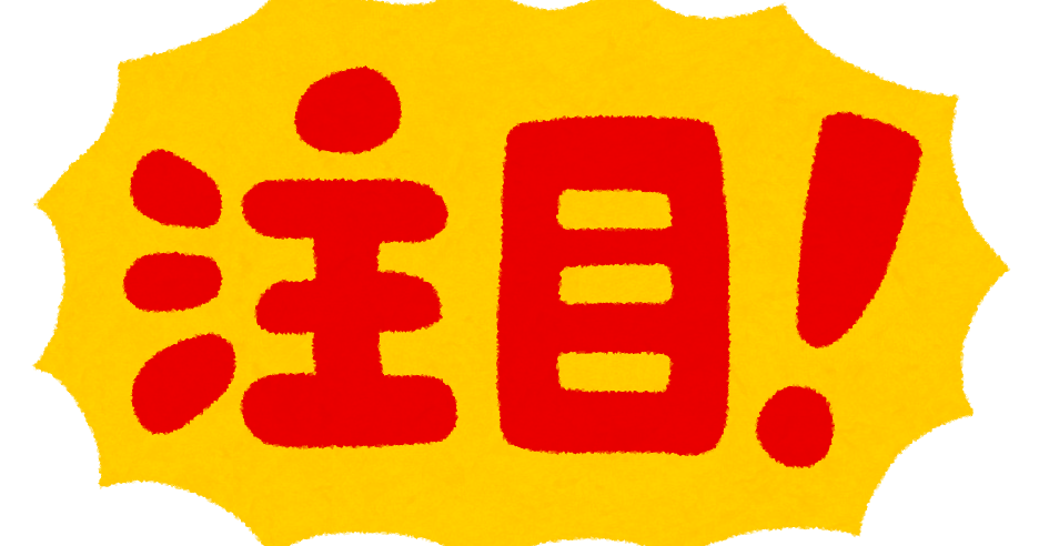 φ(．．) 完熟ばなな横浜店るいです