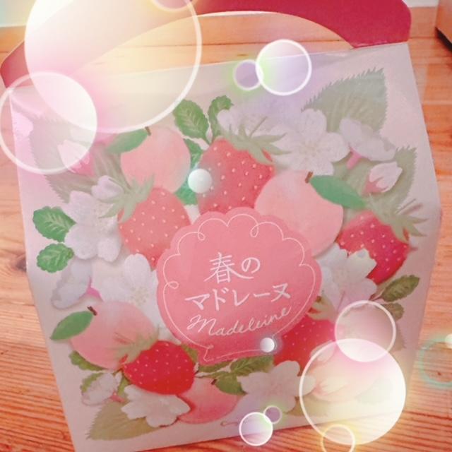 苺<img class="emojione" alt="🍓" title=":strawberry:" src="https://fuzoku.jp/assets/img/emojione/1f353.png"/>ありがとう✨️