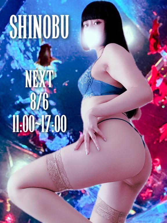 次回は久々の<img class="emojione" alt="👠" title=":high_heel:" src="https://fuzoku.jp/assets/img/emojione/1f460.png"/>
