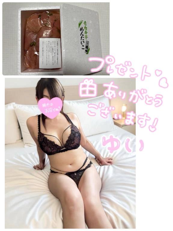 ありがとう