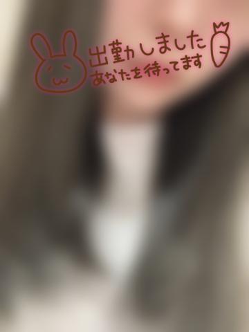 登校<img class="emojione" alt="🏫" title=":school:" src="https://fuzoku.jp/assets/img/emojione/1f3eb.png"/>