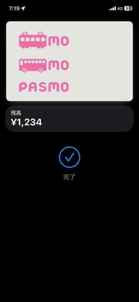 ありがとうございました꜀(  ꜆-⩊-)꜆♡