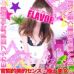 よくばりFlavor