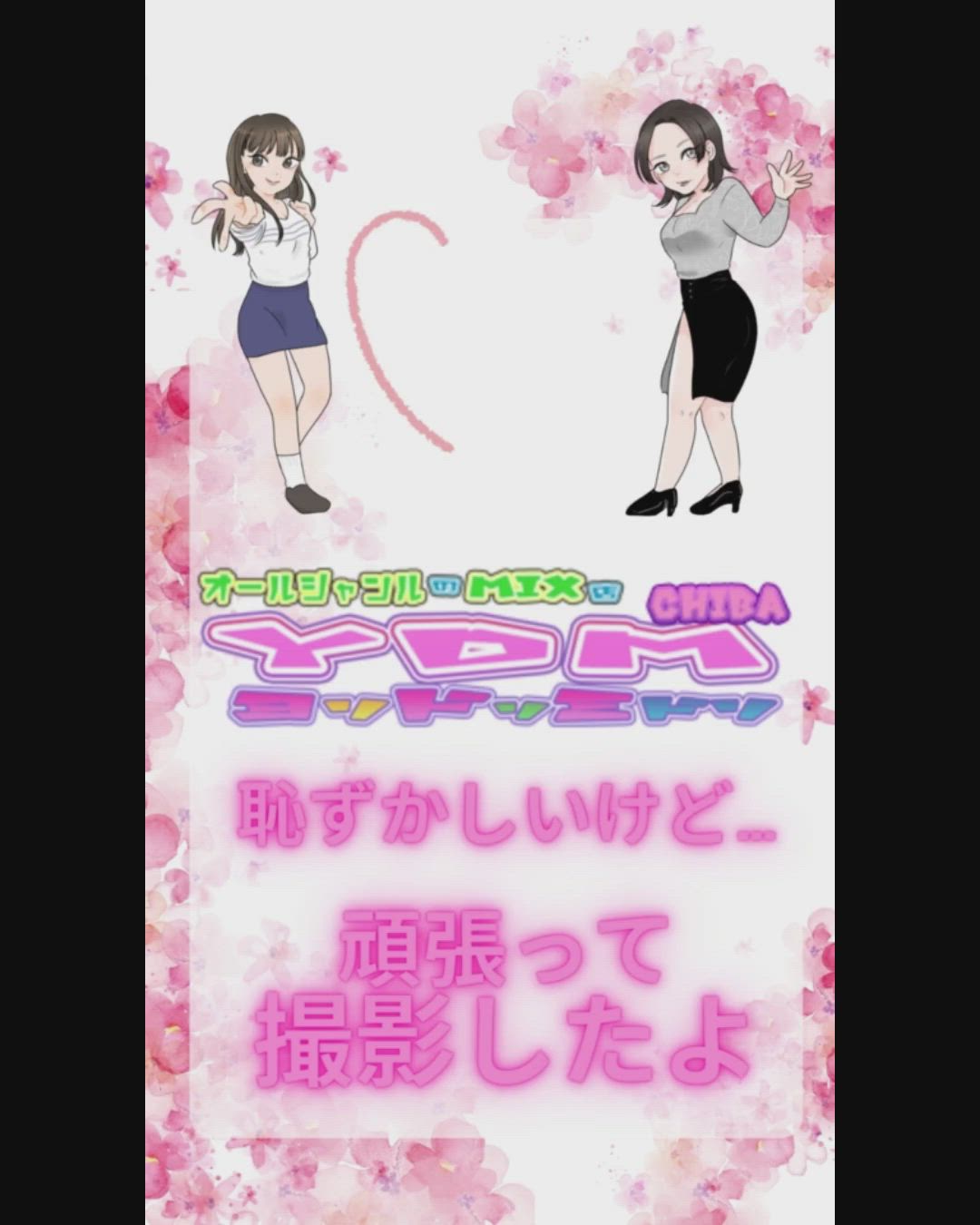 はな動画