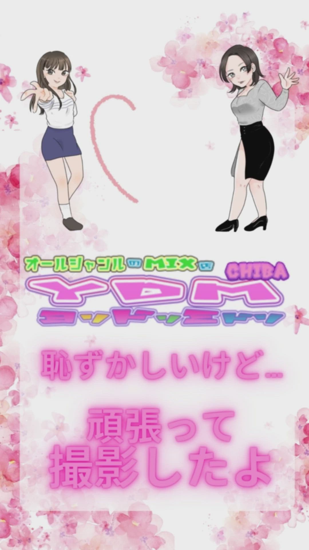 あさみ動画