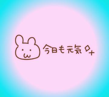 お誘いお待ちしてます<img class="emojione" alt="🎶" title=":notes:" src="https://fuzoku.jp/assets/img/emojione/1f3b6.png"/>