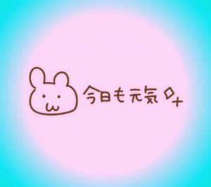 お誘いお待ちしてます<img class="emojione" alt="🎶" title=":notes:" src="https://fuzoku.jp/assets/img/emojione/1f3b6.png"/>