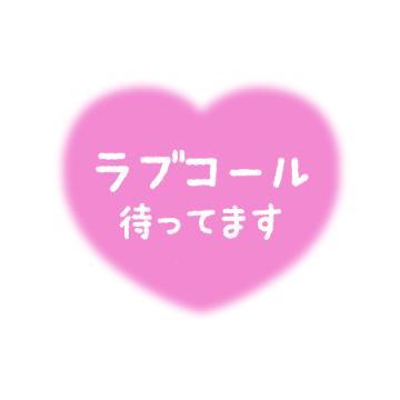 遊ぼ<img class="emojione" alt="😍" title=":heart_eyes:" src="https://fuzoku.jp/assets/img/emojione/1f60d.png"/>