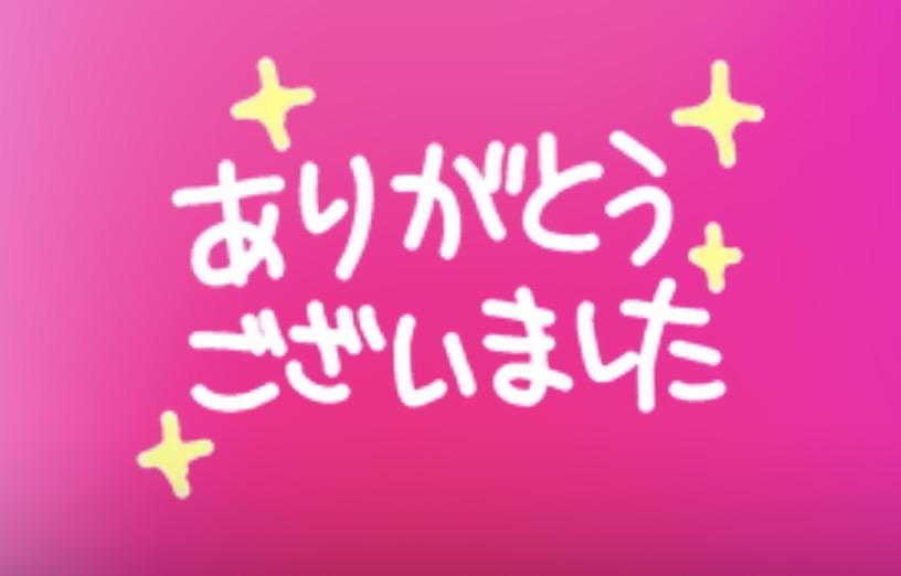 こんにちわ
