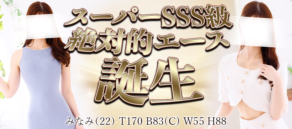 ラブレター＿料金システム3