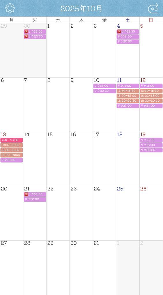 <img class="emojione" alt="🎃" title=":jack_o_lantern:" src="https://fuzoku.jp/assets/img/emojione/1f383.png"/>10月𝕊𝕔𝕙𝕖𝕕𝕦𝕝𝕖