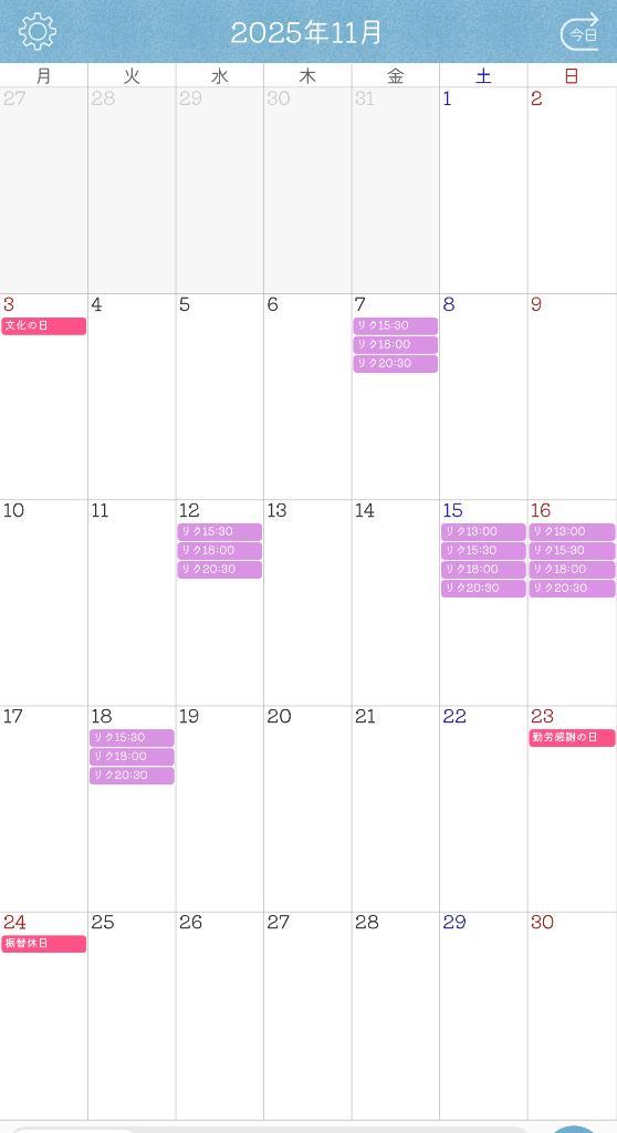 <img class="emojione" alt="🍷" title=":wine_glass:" src="https://fuzoku.jp/assets/img/emojione/1f377.png"/>11月𝕊𝕔𝕙𝕖𝕕𝕦𝕝𝕖🗓