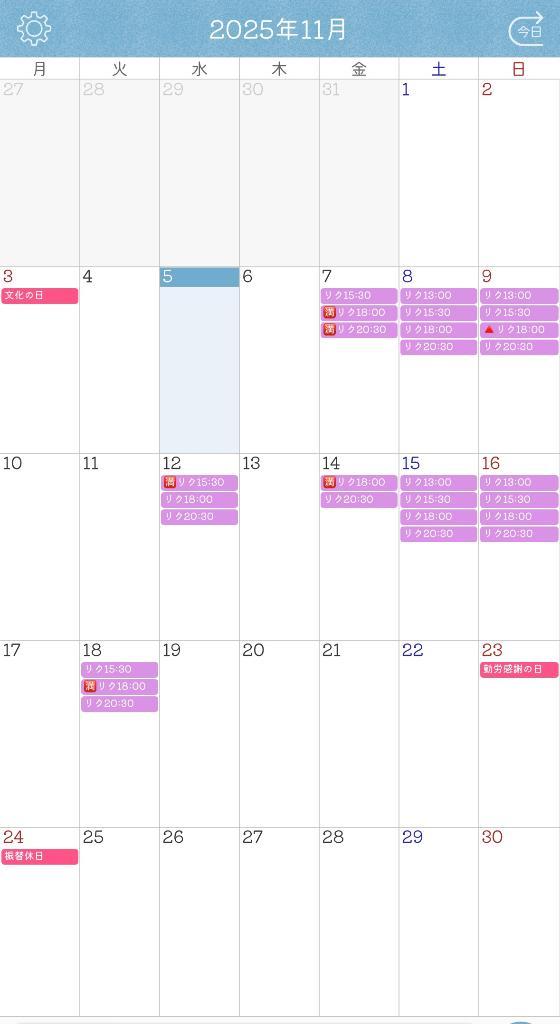 <img class="emojione" alt="🍷" title=":wine_glass:" src="https://fuzoku.jp/assets/img/emojione/1f377.png"/>11月schedule🗓