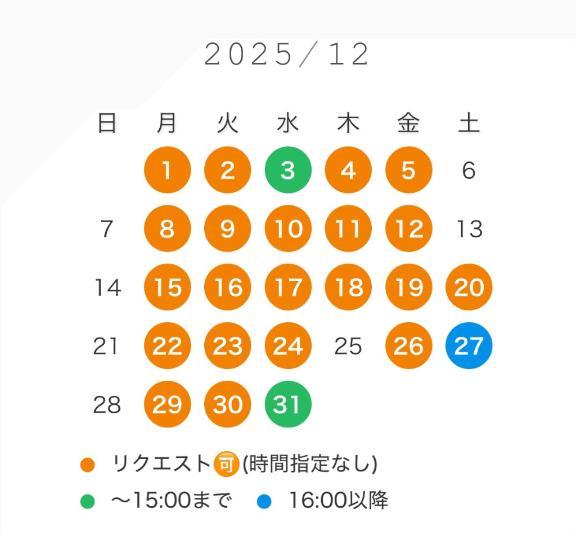 <img class="emojione" alt="🎄" title=":christmas_tree:" src="https://fuzoku.jp/assets/img/emojione/1f384.png"/>12月の予定<img class="emojione" alt="🎄" title=":christmas_tree:" src="https://fuzoku.jp/assets/img/emojione/1f384.png"/>