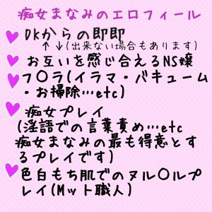 「泡活」と「エロ活」<img class="emojione" alt="❤️" title=":heart:" src="https://fuzoku.jp/assets/img/emojione/2764.png"/>健全にそして健康的に人生を送るために必要なモノ<img class="emojione" alt="❤️" title=":heart:" src="https://fuzoku.jp/assets/img/emojione/2764.png"/>