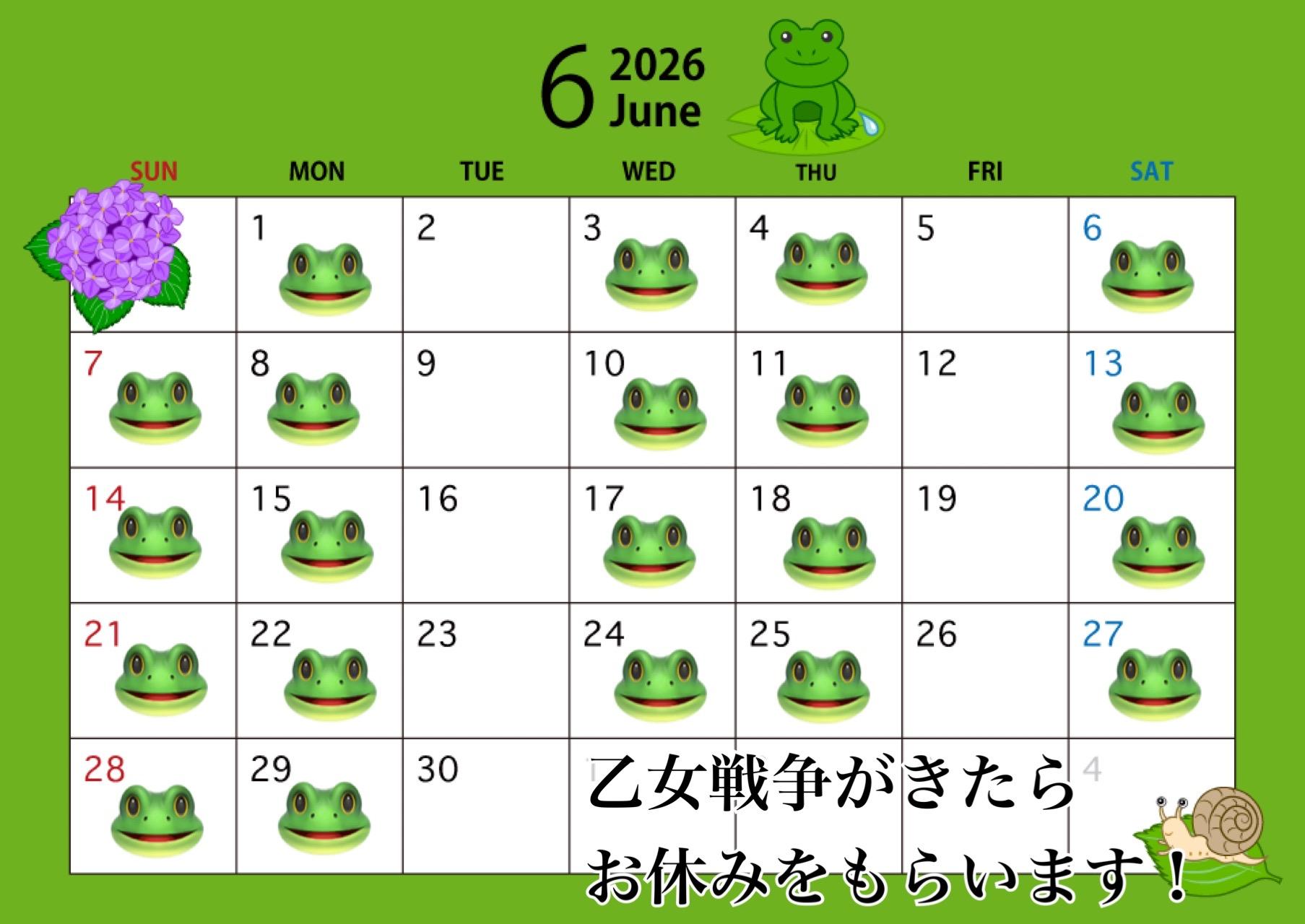 おはようございます(・&forall;・)