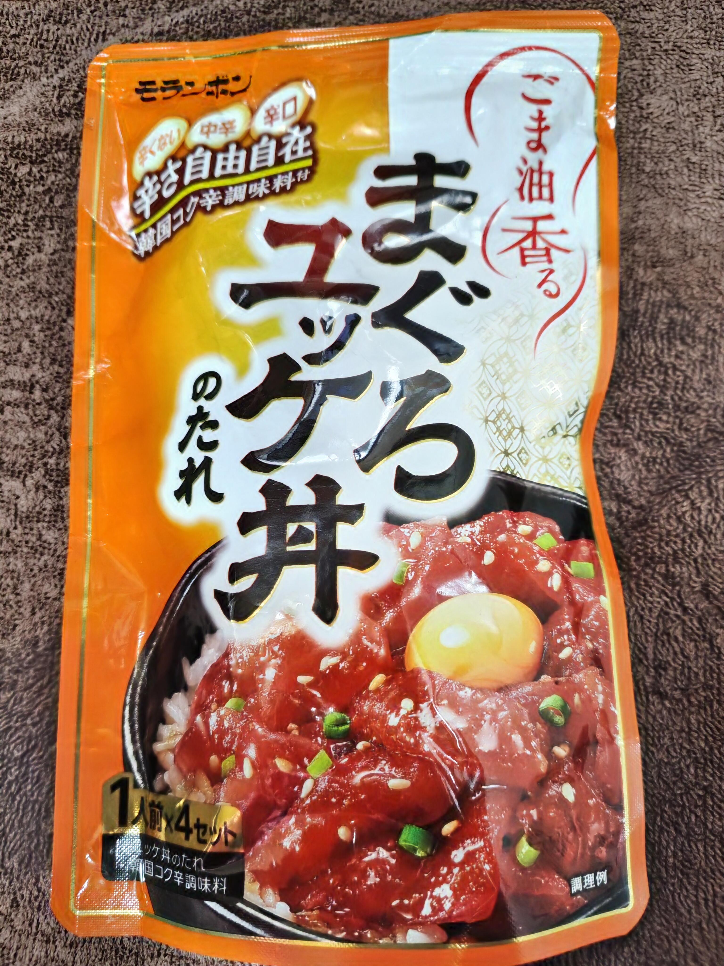 朝からレッスン